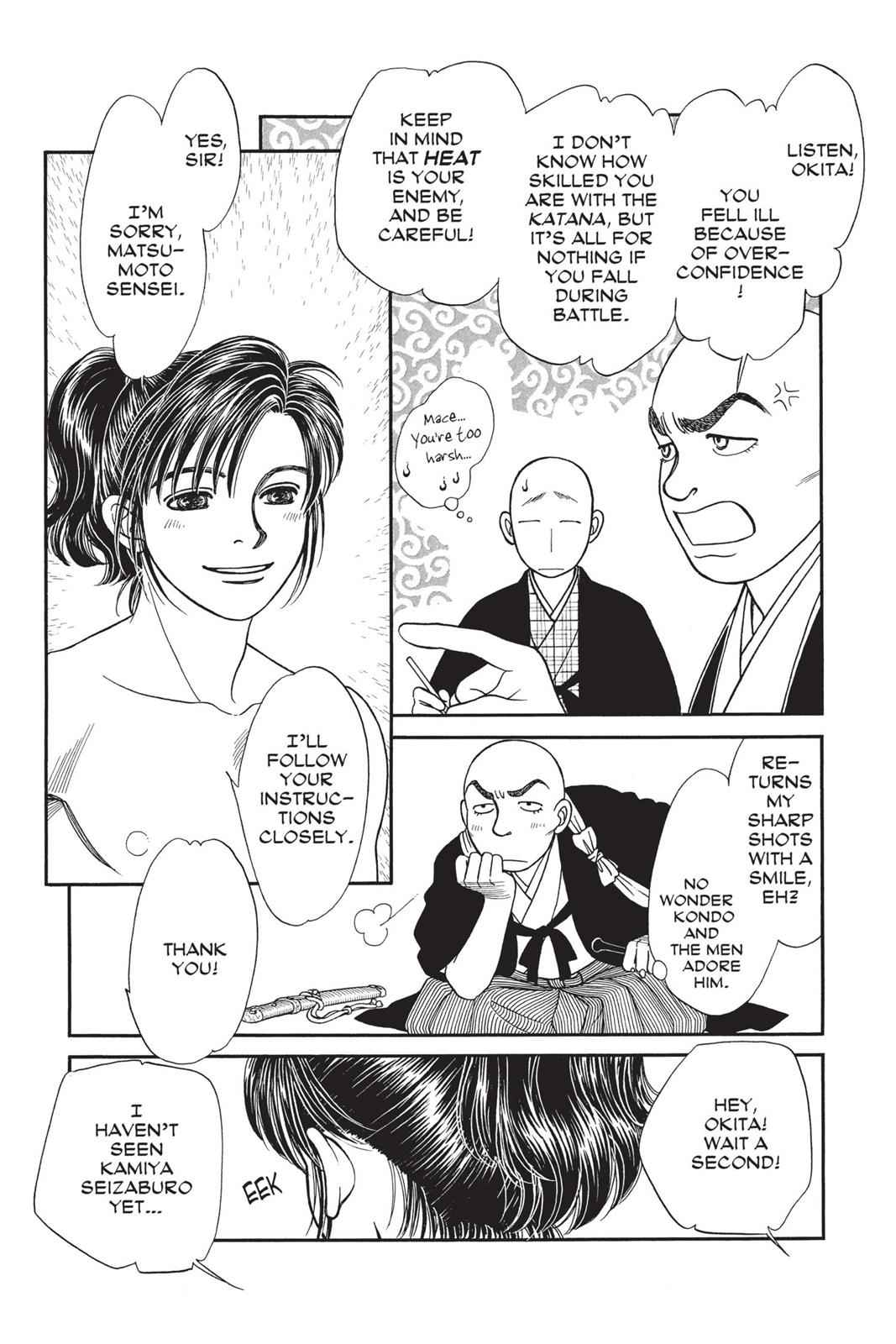 Kaze Hikaru Chap 15 - Next Chap 16