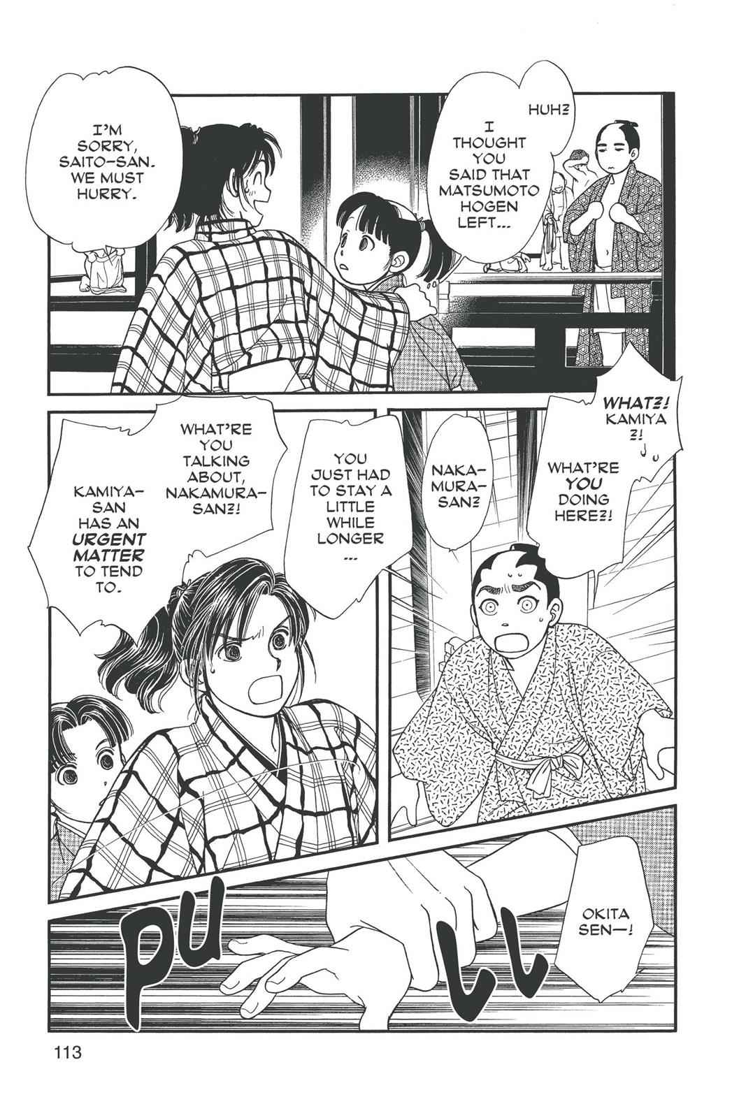 Kaze Hikaru Chap 15 - Next Chap 16