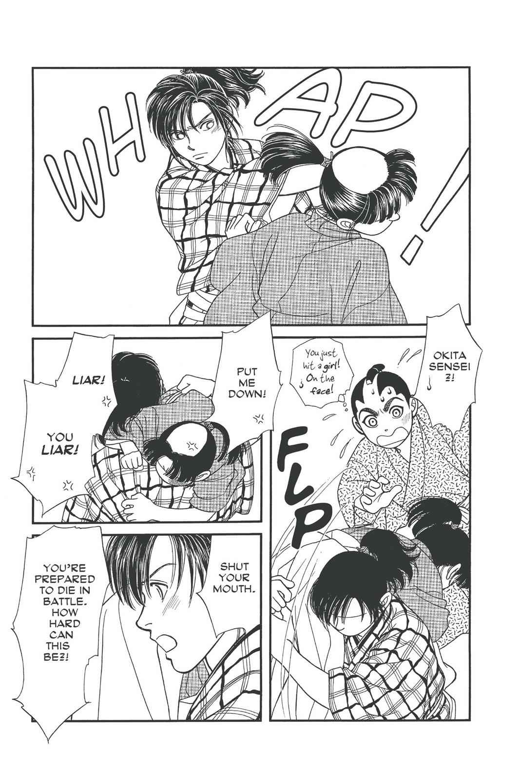 Kaze Hikaru Chap 15 - Next Chap 16