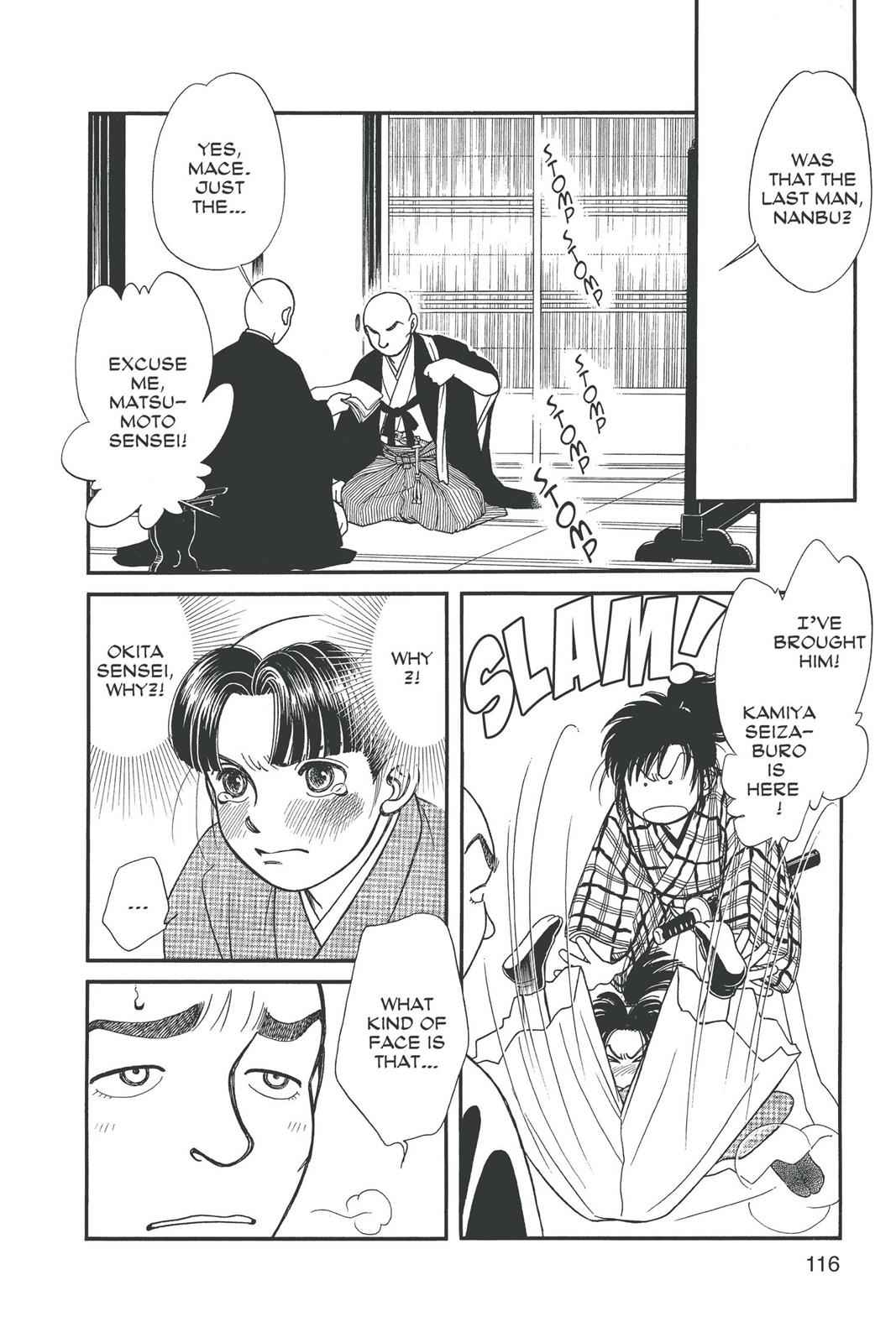 Kaze Hikaru Chap 15 - Next Chap 16