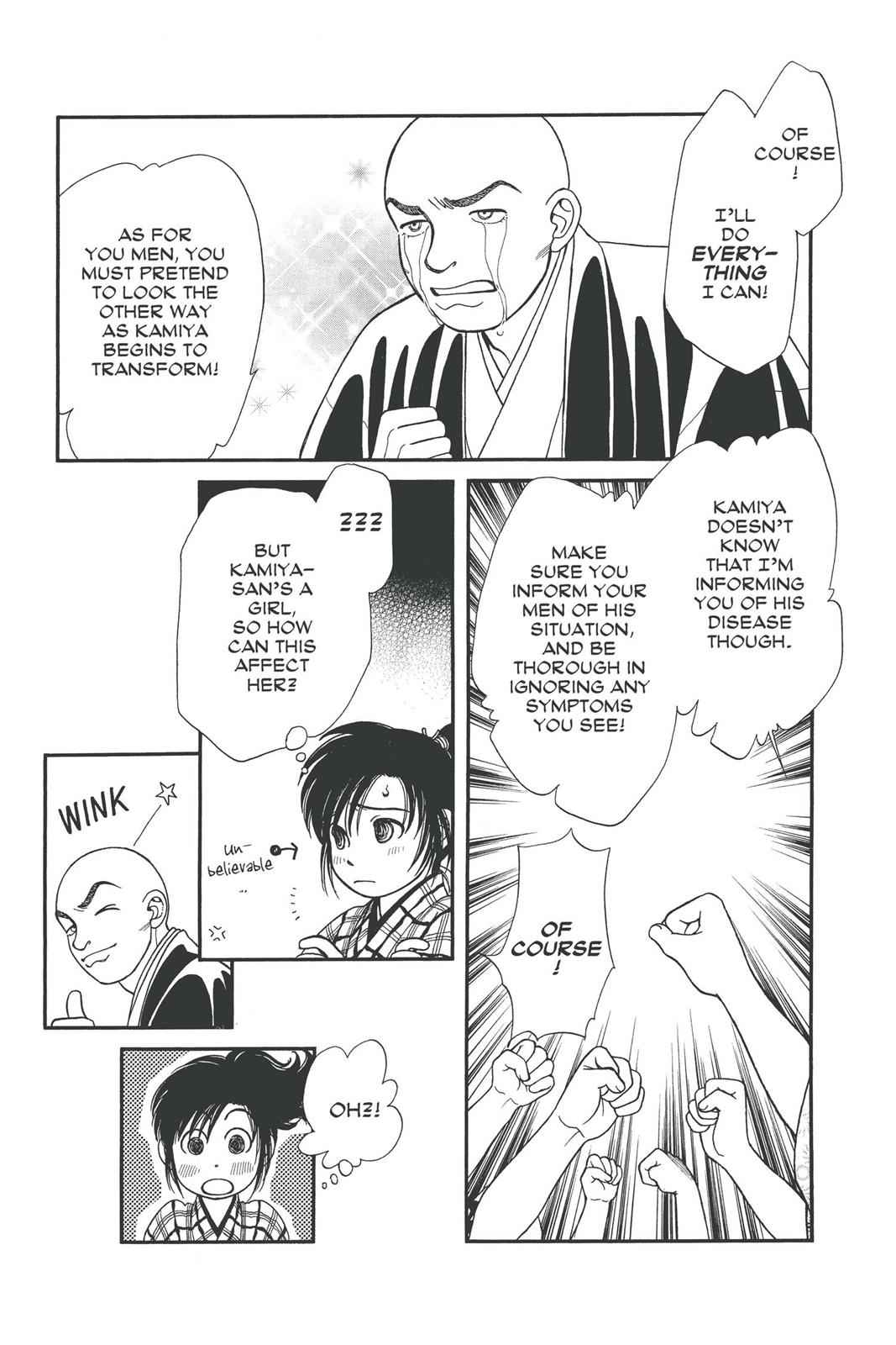 Kaze Hikaru Chap 15 - Next Chap 16