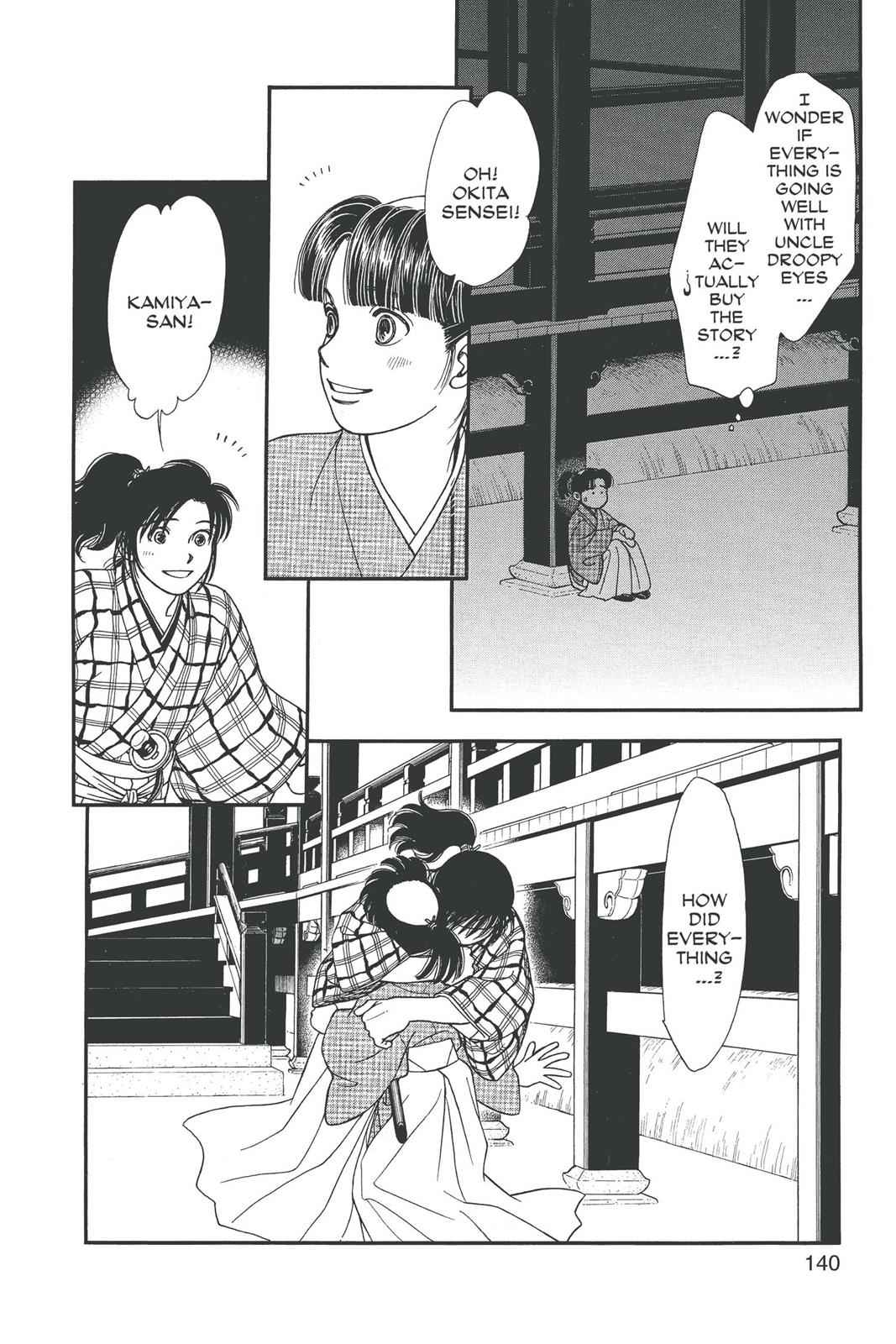 Kaze Hikaru Chap 15 - Next Chap 16