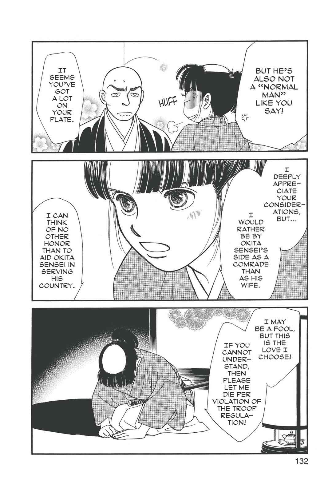Kaze Hikaru Chap 15 - Next Chap 16
