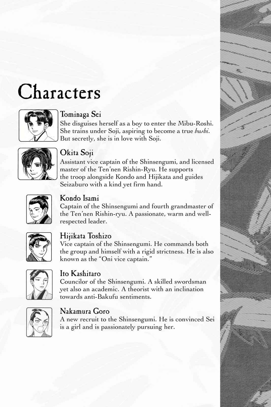 Kaze Hikaru Chap 15 - Next Chap 16