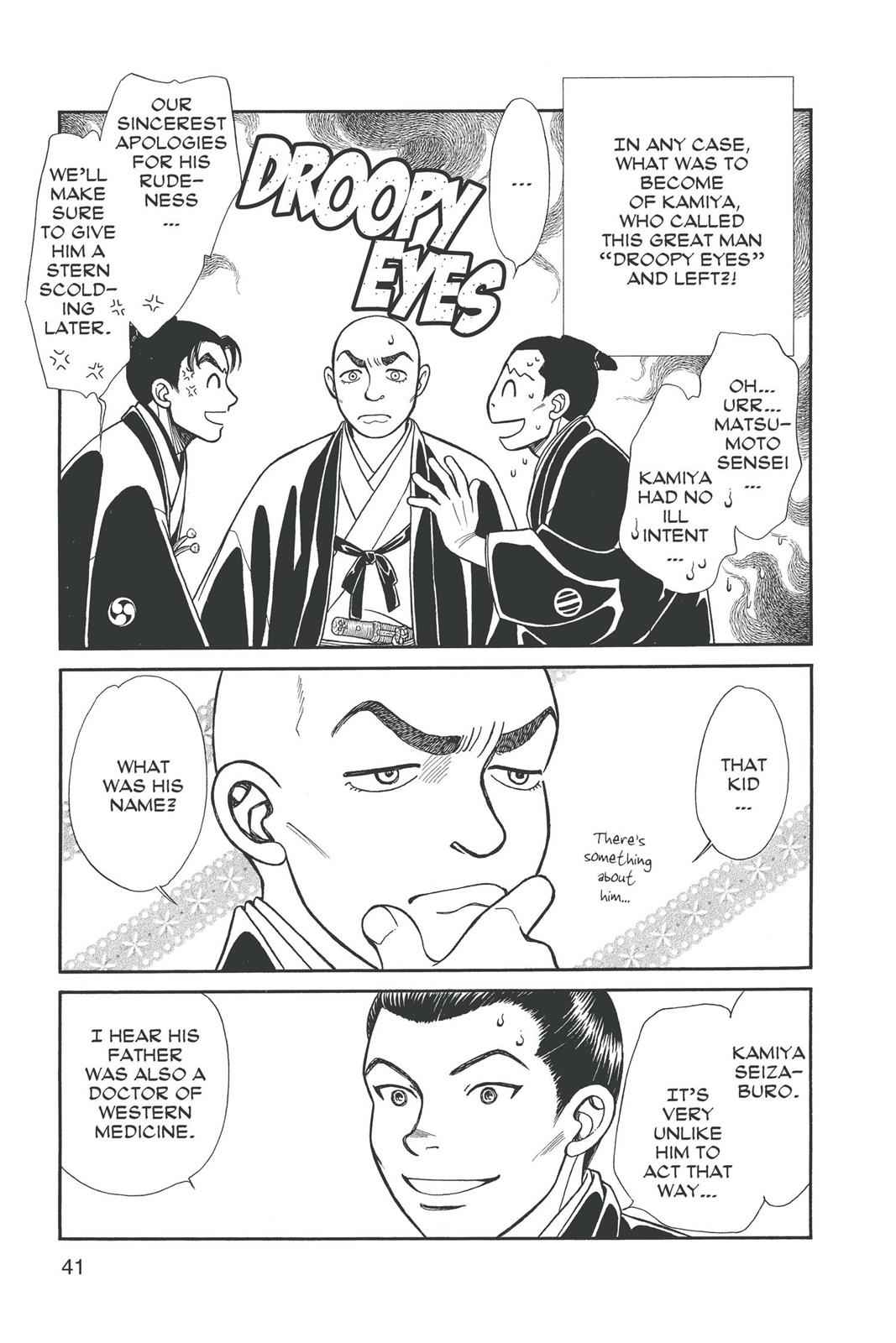 Kaze Hikaru Chap 15 - Next Chap 16