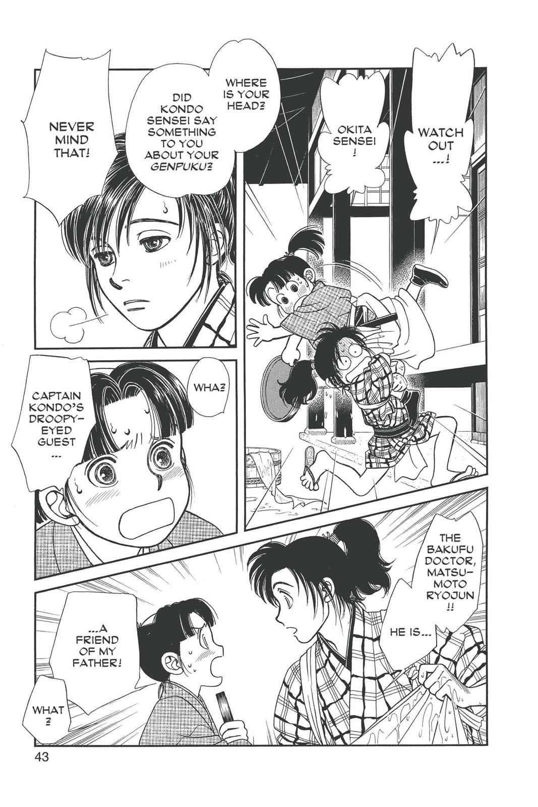 Kaze Hikaru Chap 15 - Next Chap 16