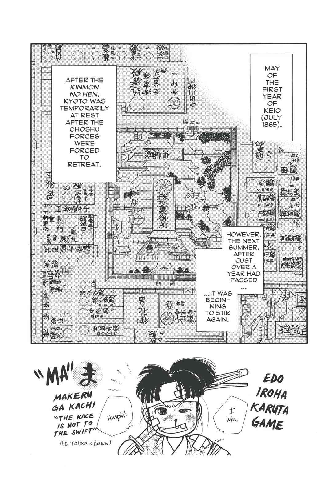 Kaze Hikaru Chap 15 - Next Chap 16