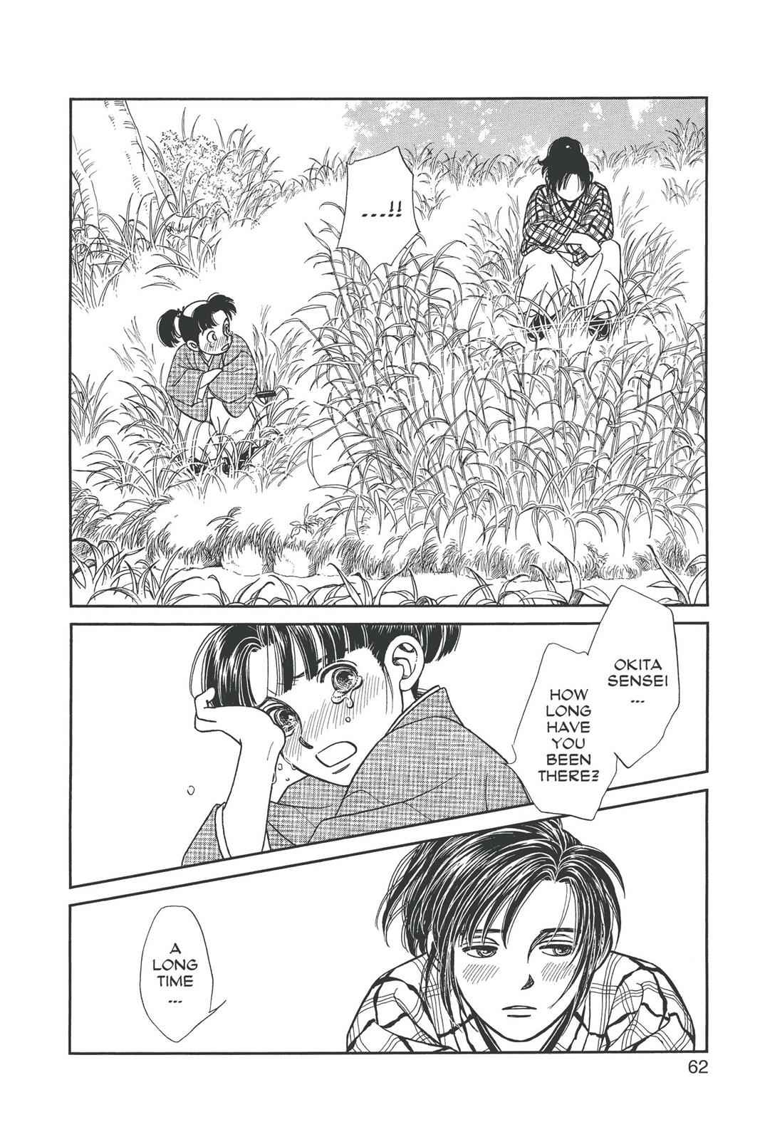 Kaze Hikaru Chap 15 - Next Chap 16