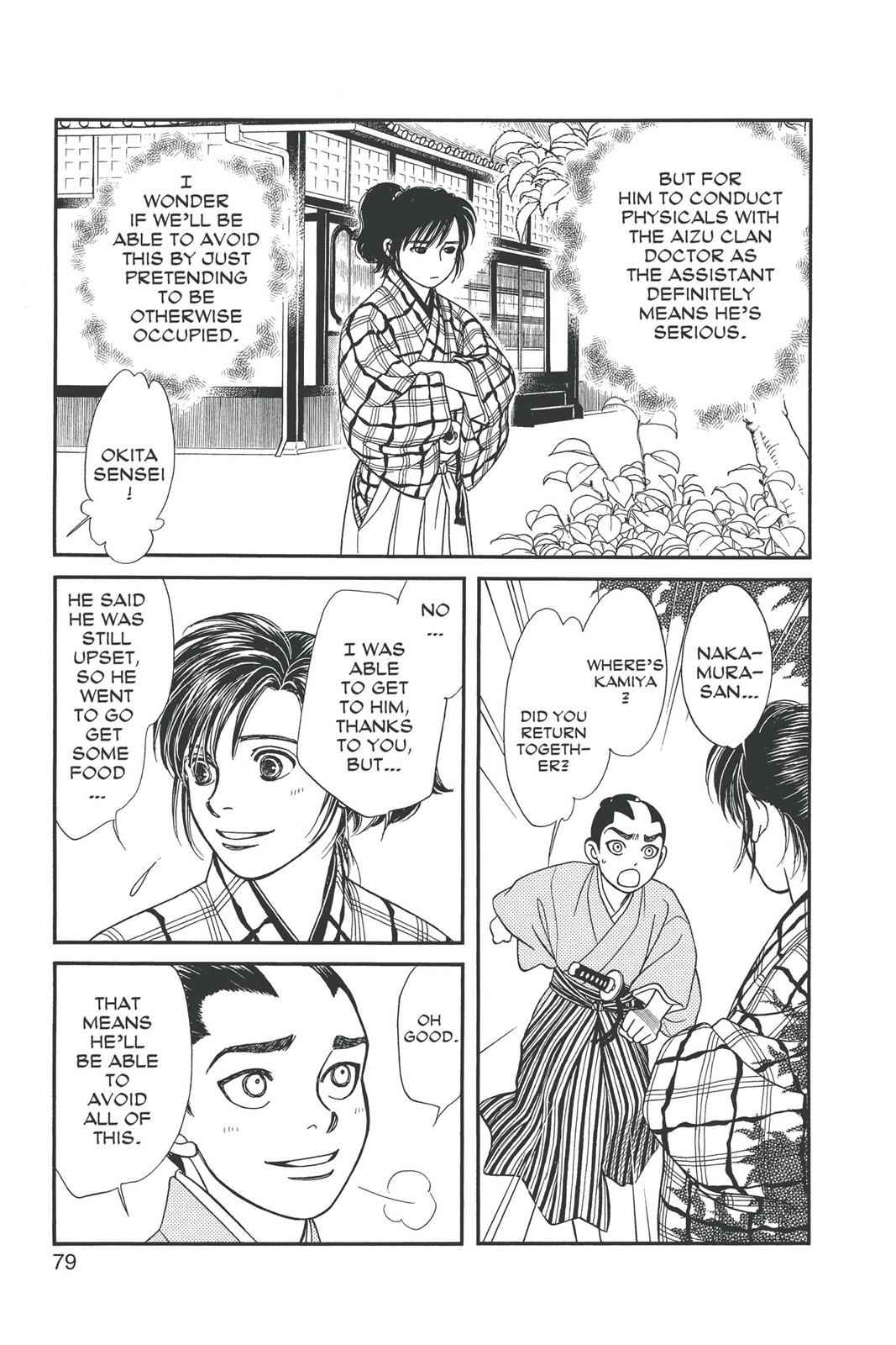 Kaze Hikaru Chap 15 - Next Chap 16