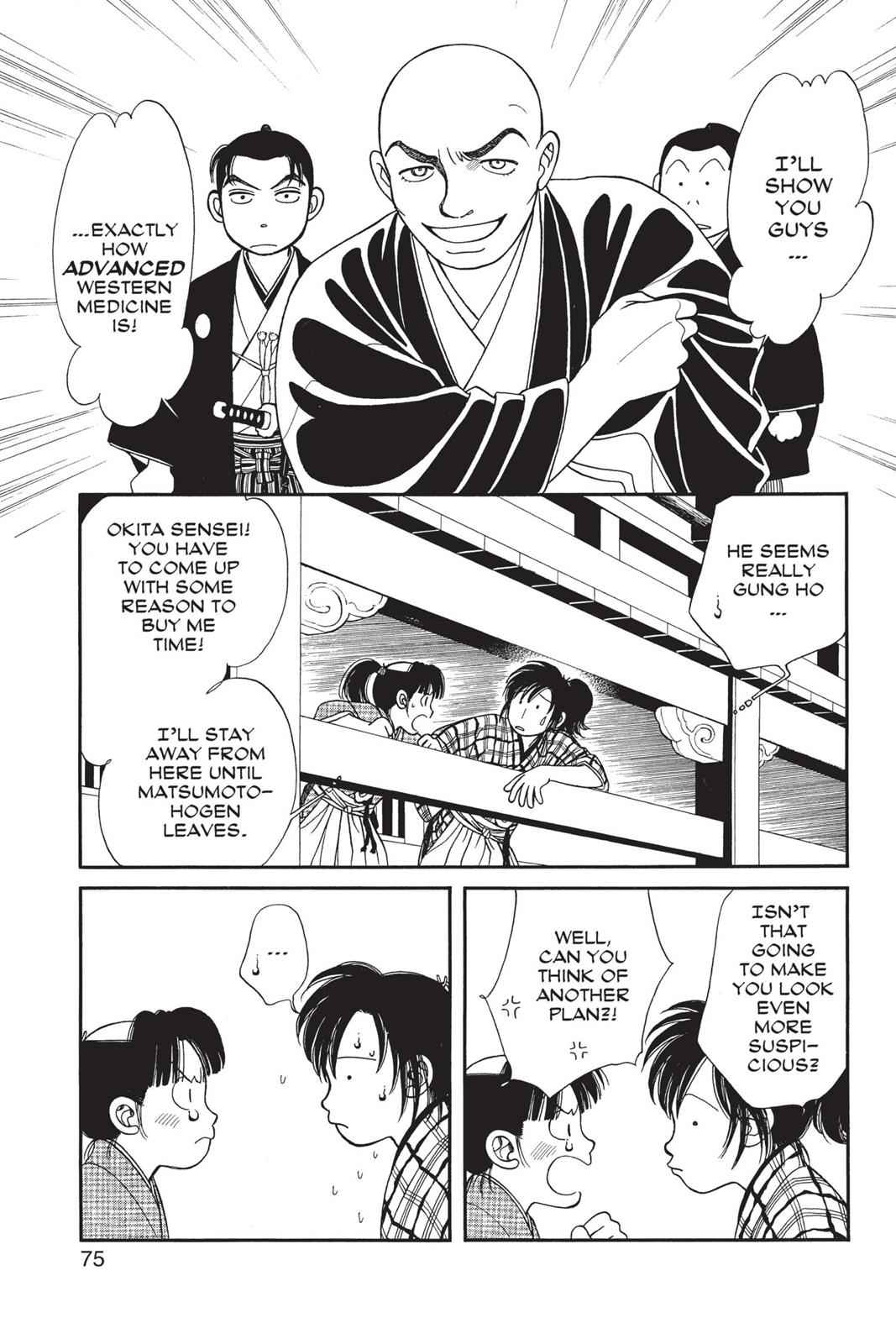 Kaze Hikaru Chap 15 - Next Chap 16