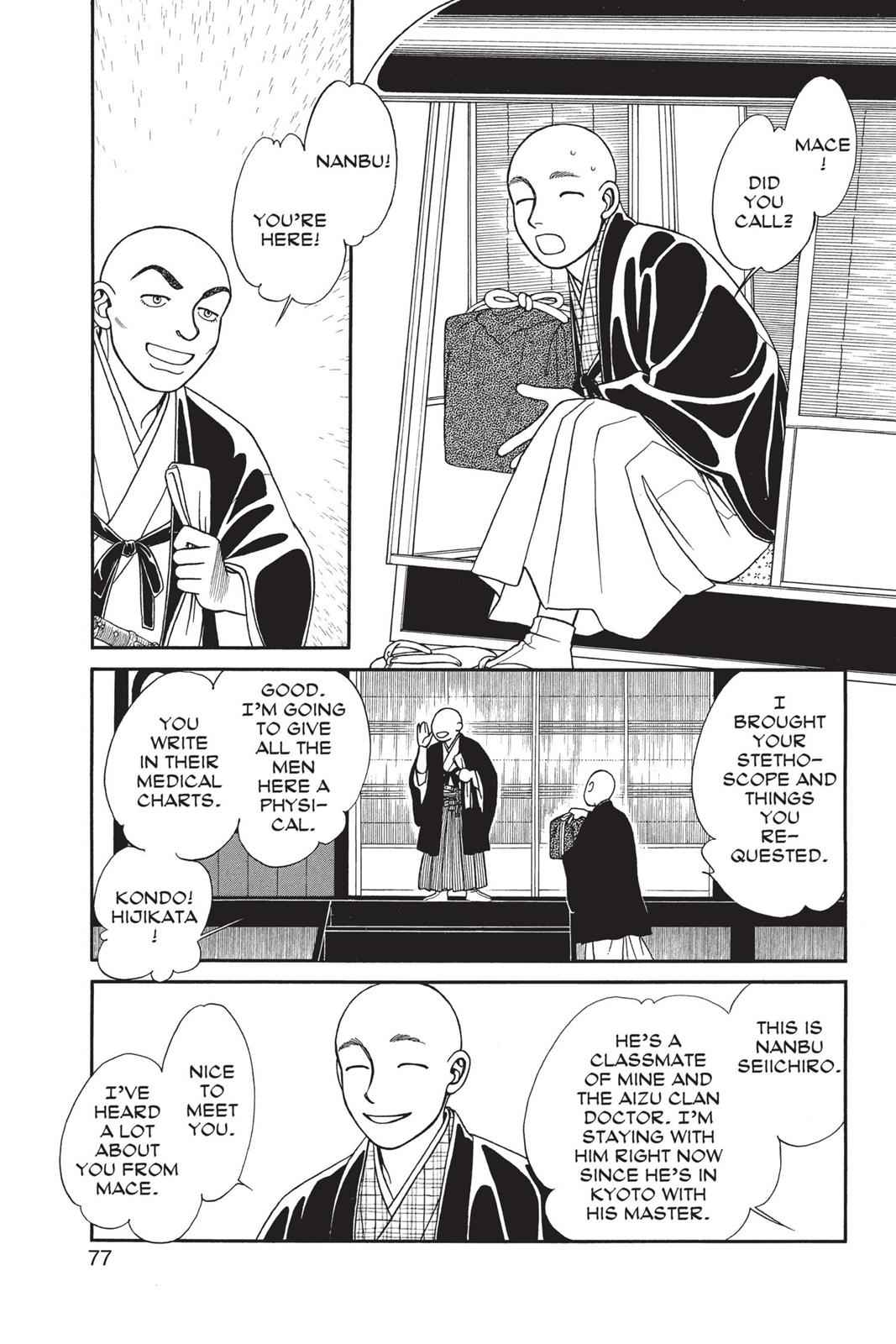 Kaze Hikaru Chap 15 - Next Chap 16