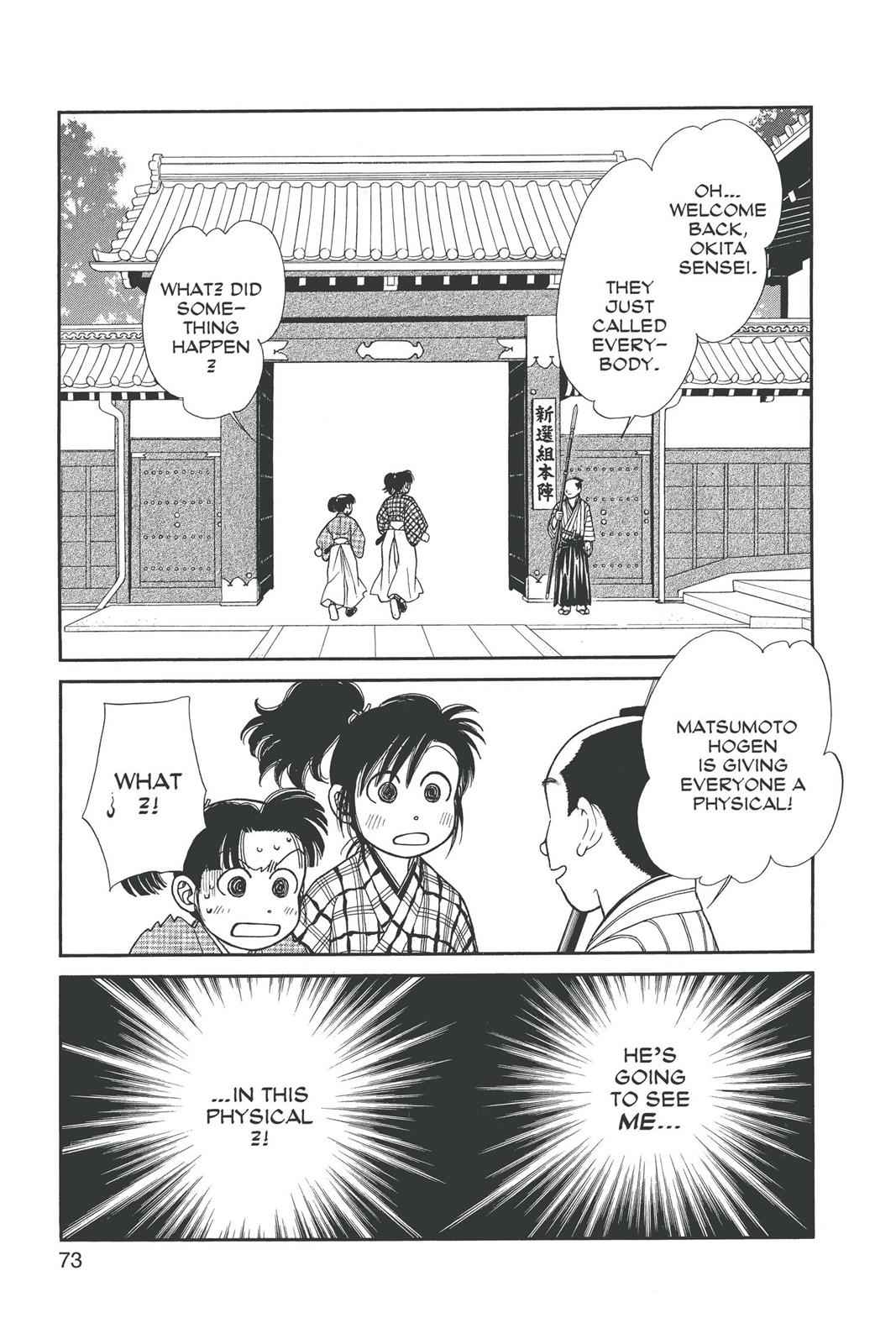 Kaze Hikaru Chap 15 - Next Chap 16