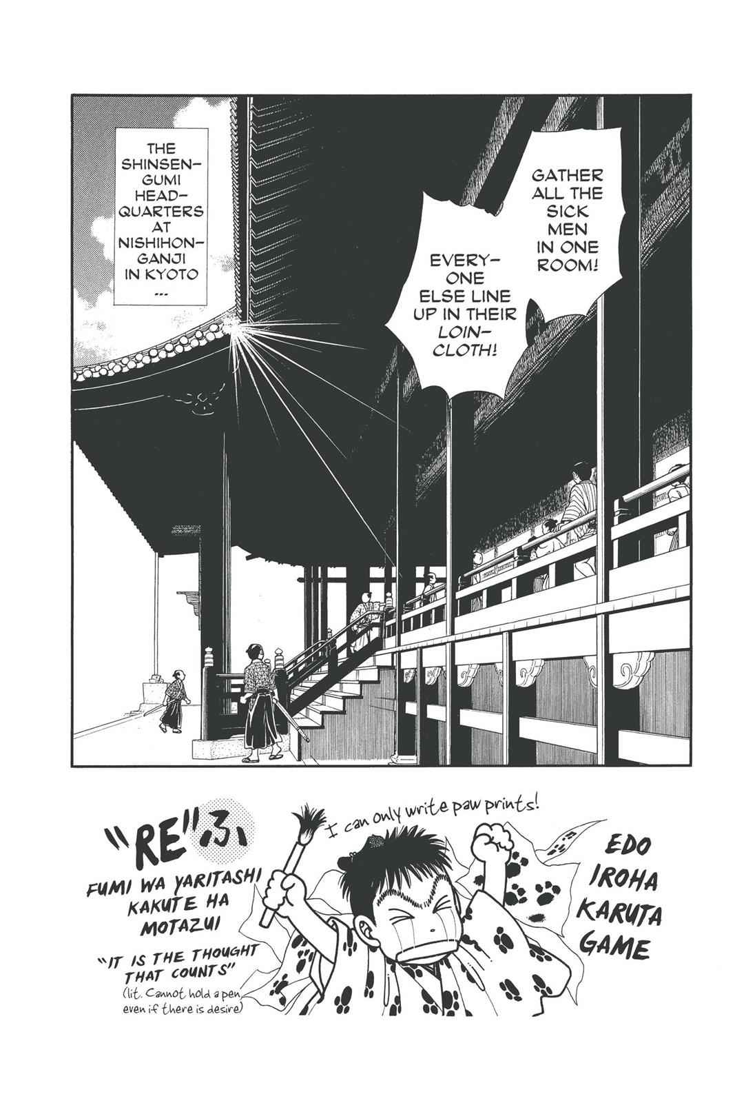 Kaze Hikaru Chap 15 - Next Chap 16