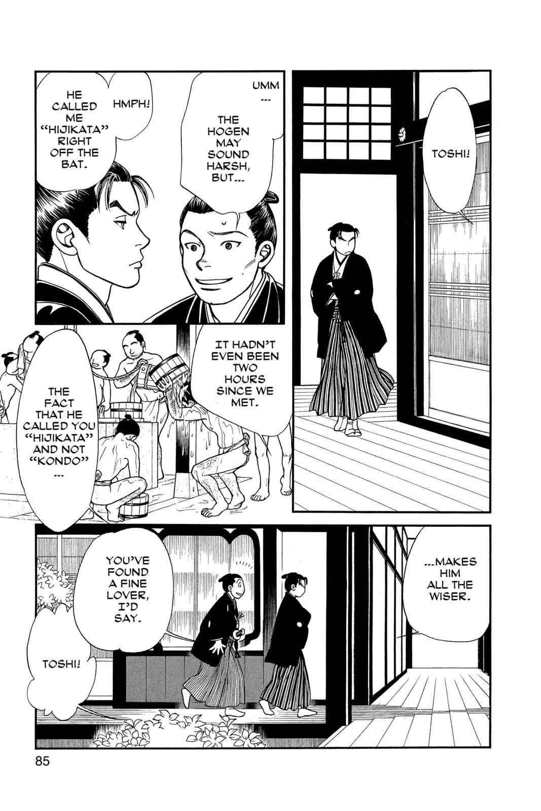 Kaze Hikaru Chap 15 - Next Chap 16