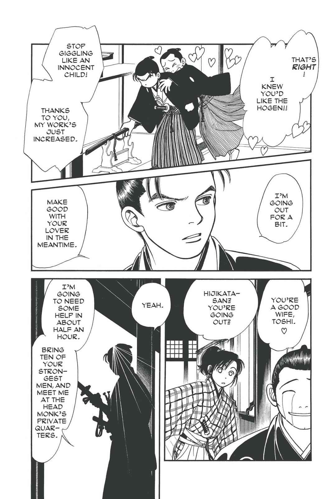 Kaze Hikaru Chap 15 - Next Chap 16