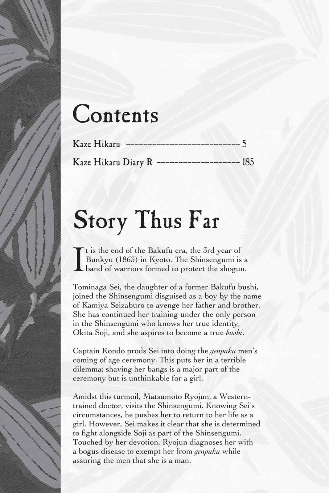 Kaze Hikaru Chap 16 - Next Chap 17