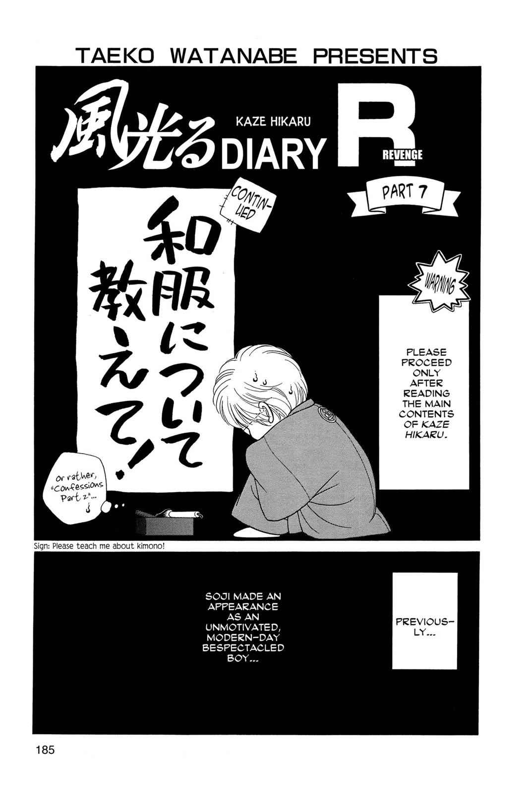 Kaze Hikaru Chap 16 - Next Chap 17