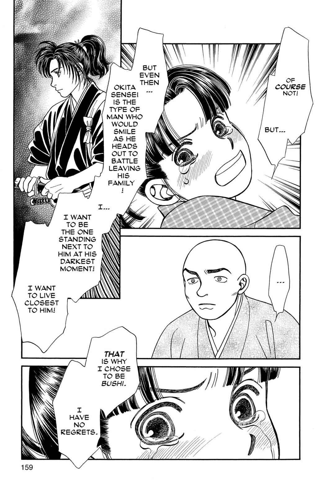 Kaze Hikaru Chap 16 - Next Chap 17
