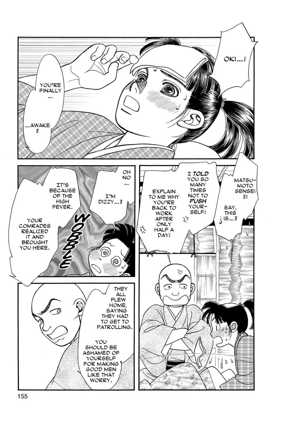 Kaze Hikaru Chap 16 - Next Chap 17