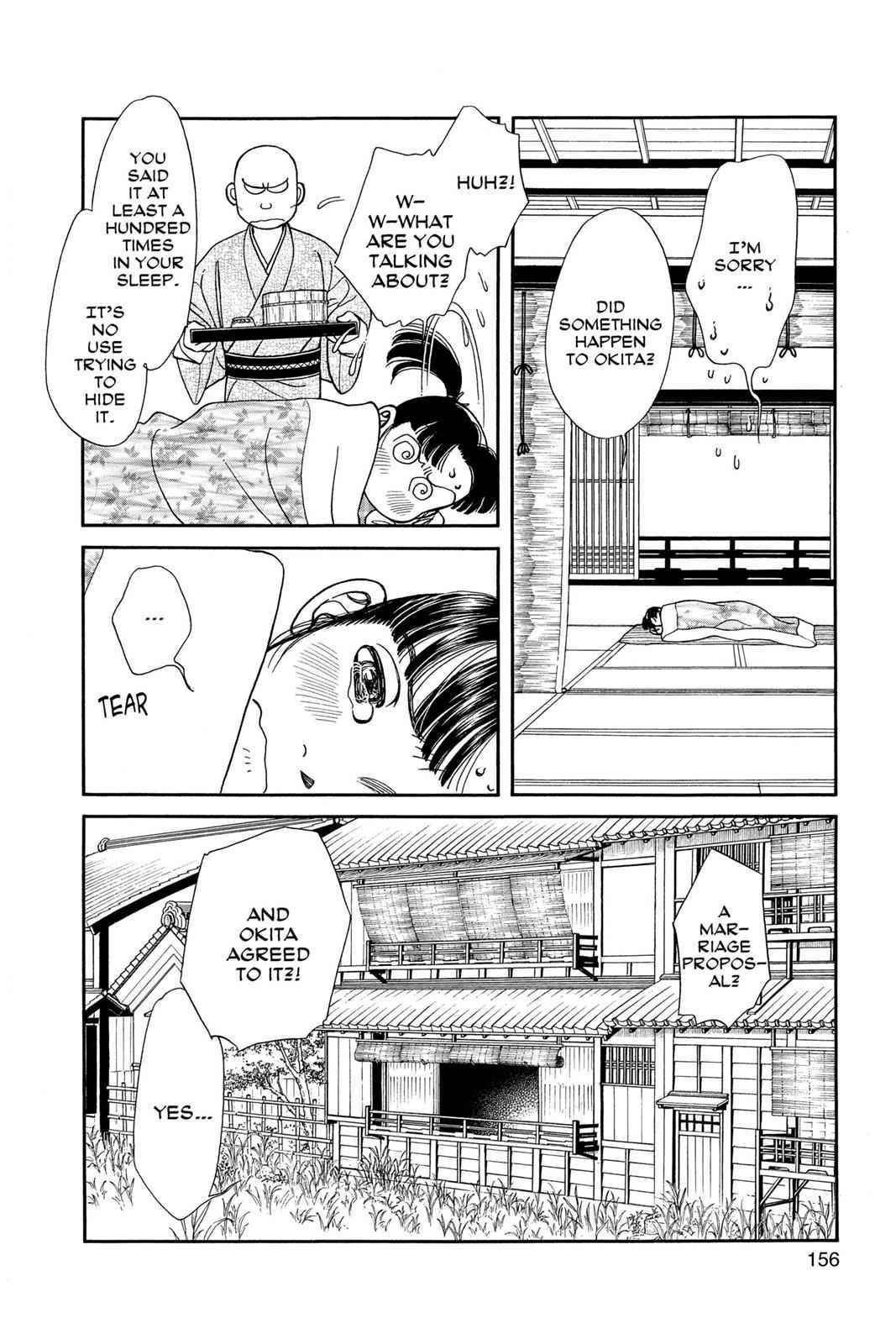 Kaze Hikaru Chap 16 - Next Chap 17