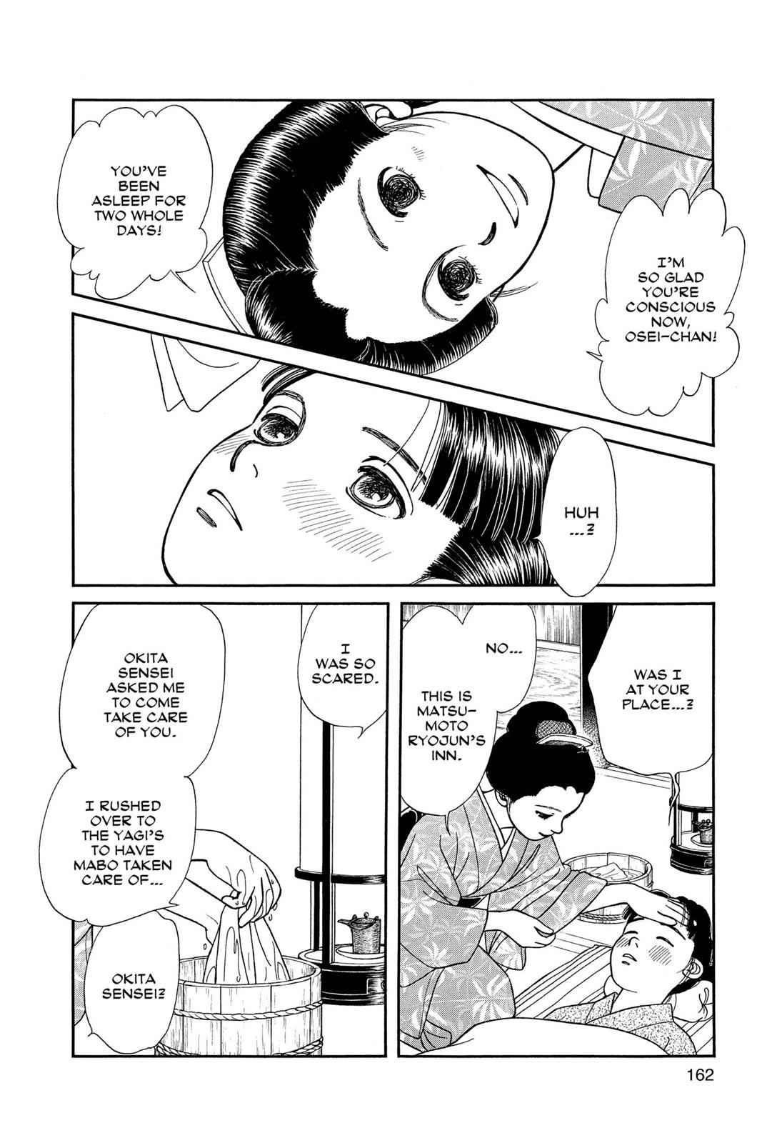 Kaze Hikaru Chap 16 - Next Chap 17