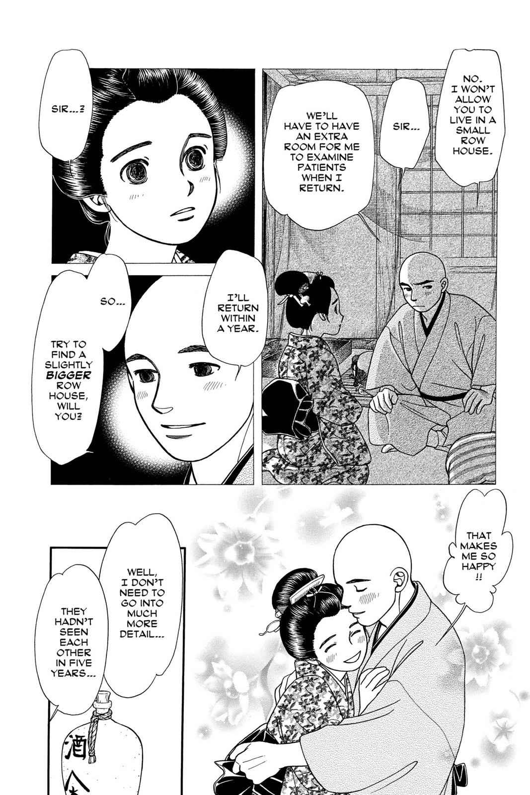 Kaze Hikaru Chap 16 - Next Chap 17