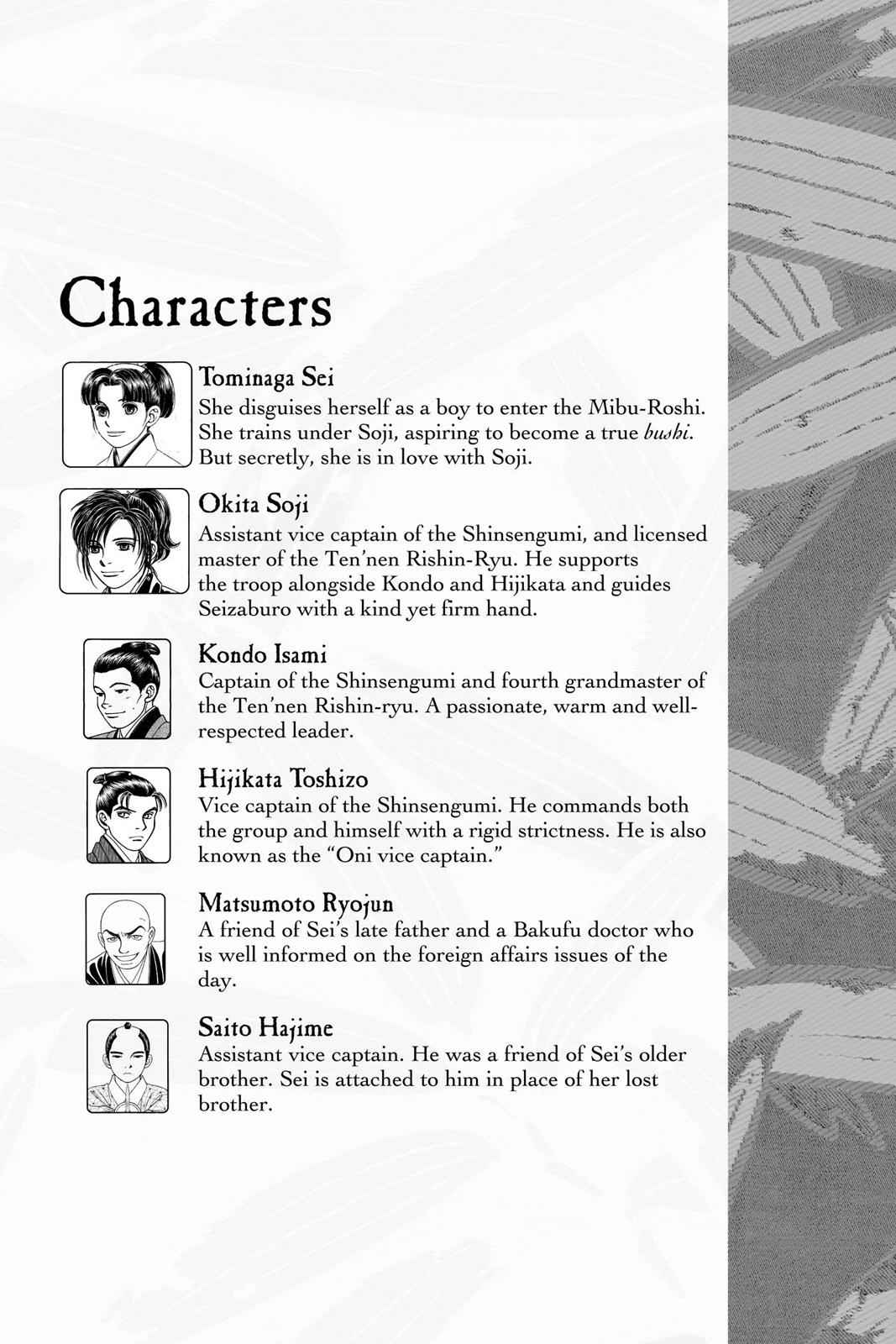 Kaze Hikaru Chap 16 - Next Chap 17