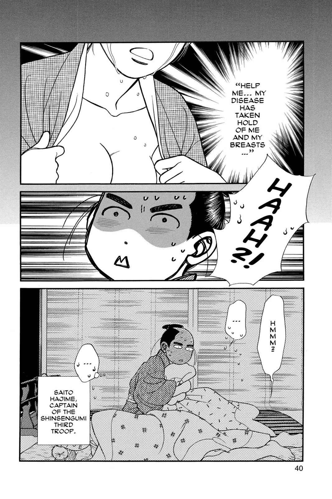 Kaze Hikaru Chap 16 - Next Chap 17