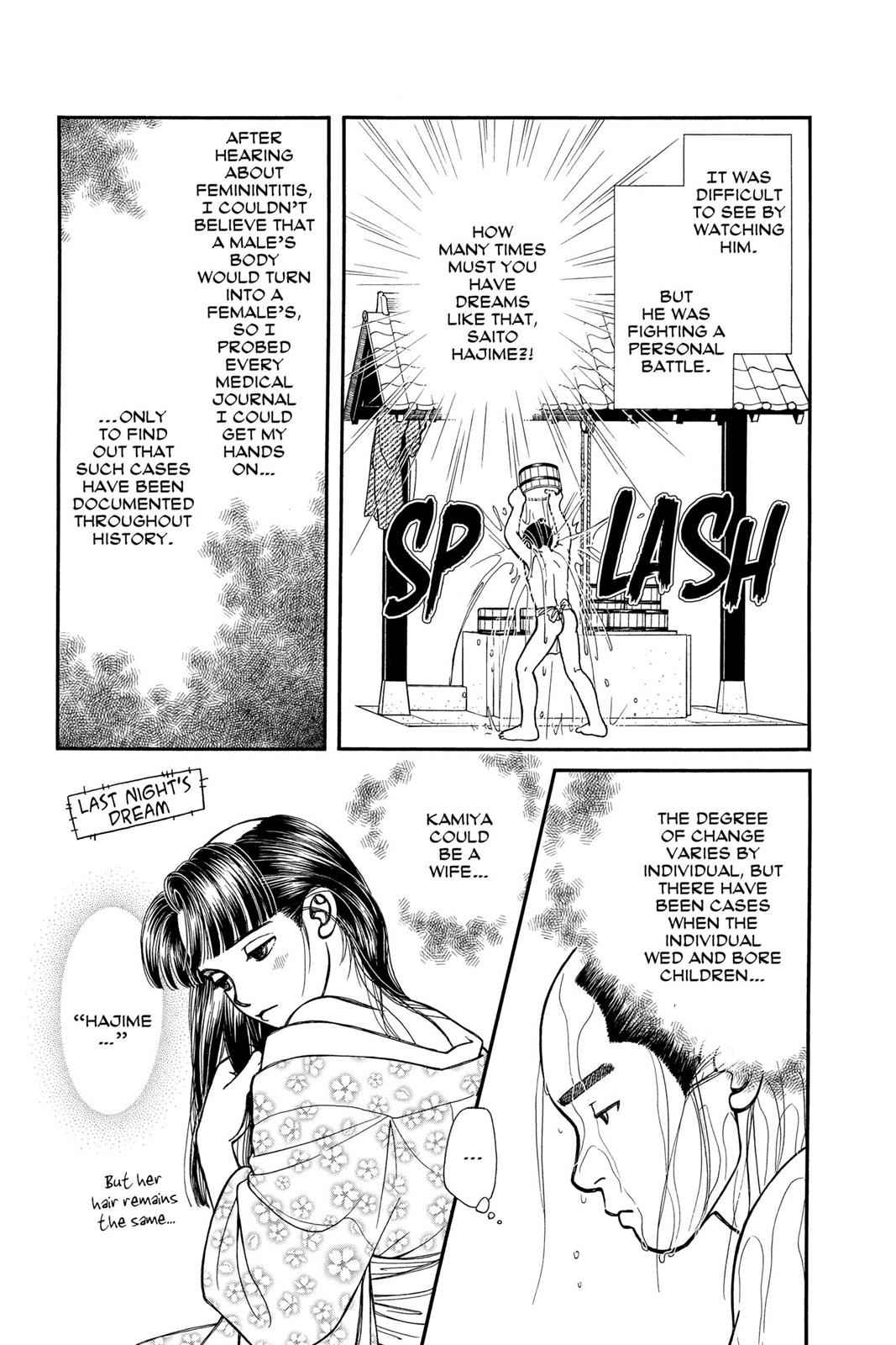 Kaze Hikaru Chap 16 - Next Chap 17