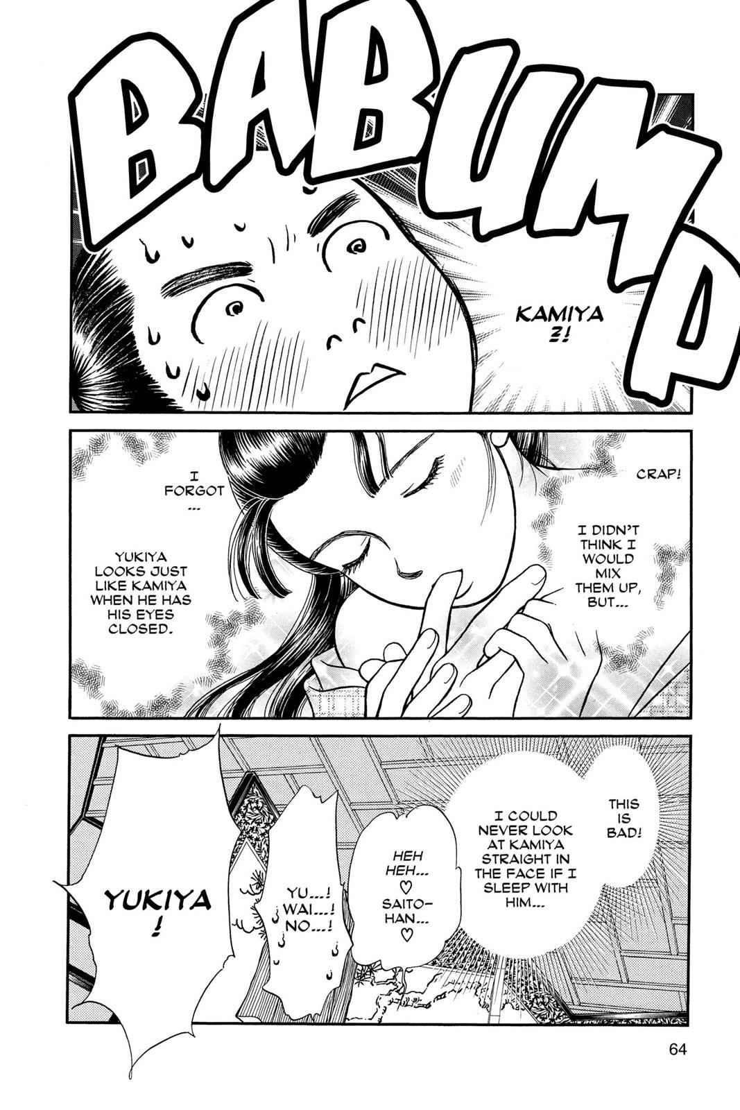 Kaze Hikaru Chap 16 - Next Chap 17