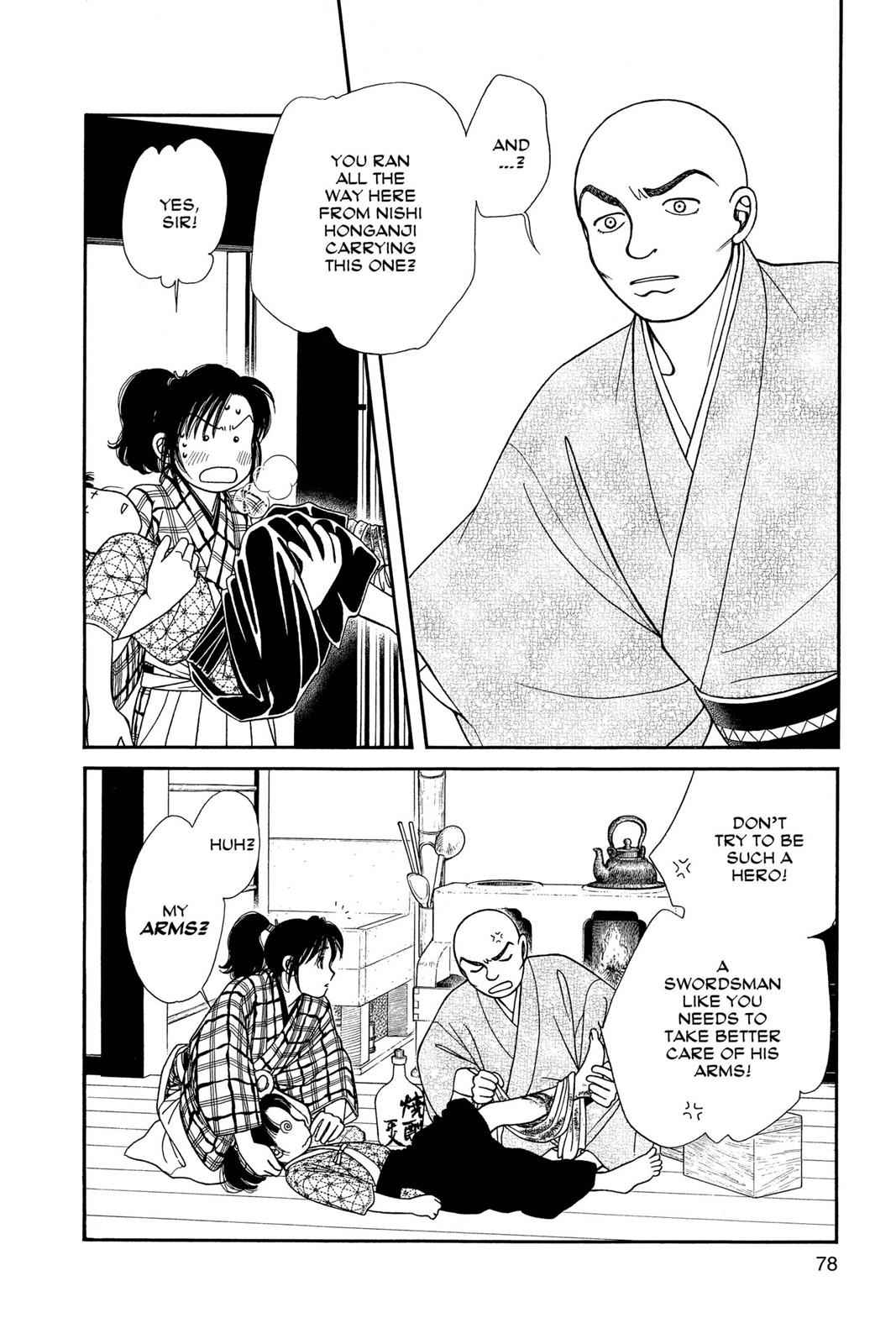 Kaze Hikaru Chap 16 - Next Chap 17
