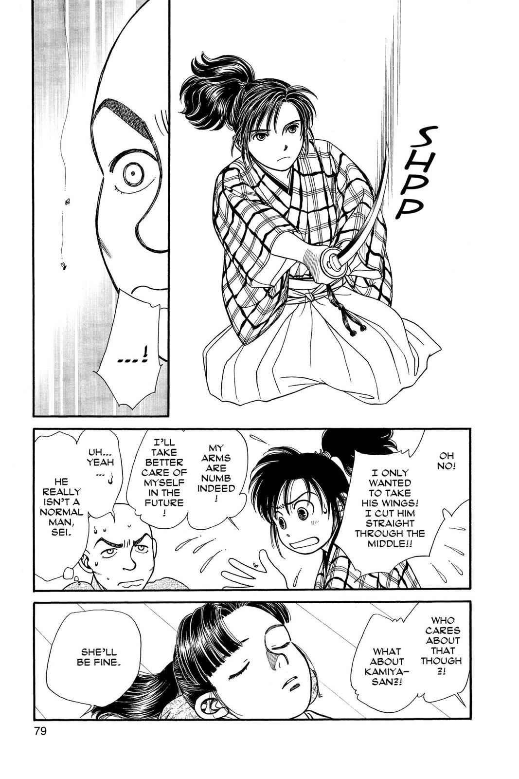 Kaze Hikaru Chap 16 - Next Chap 17