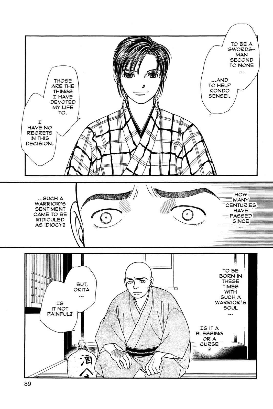 Kaze Hikaru Chap 16 - Next Chap 17