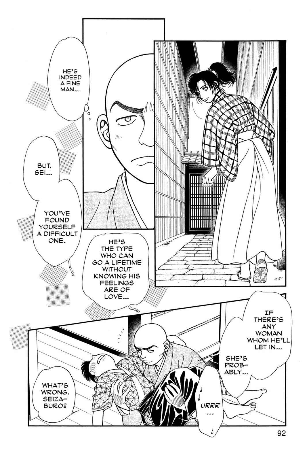 Kaze Hikaru Chap 16 - Next Chap 17