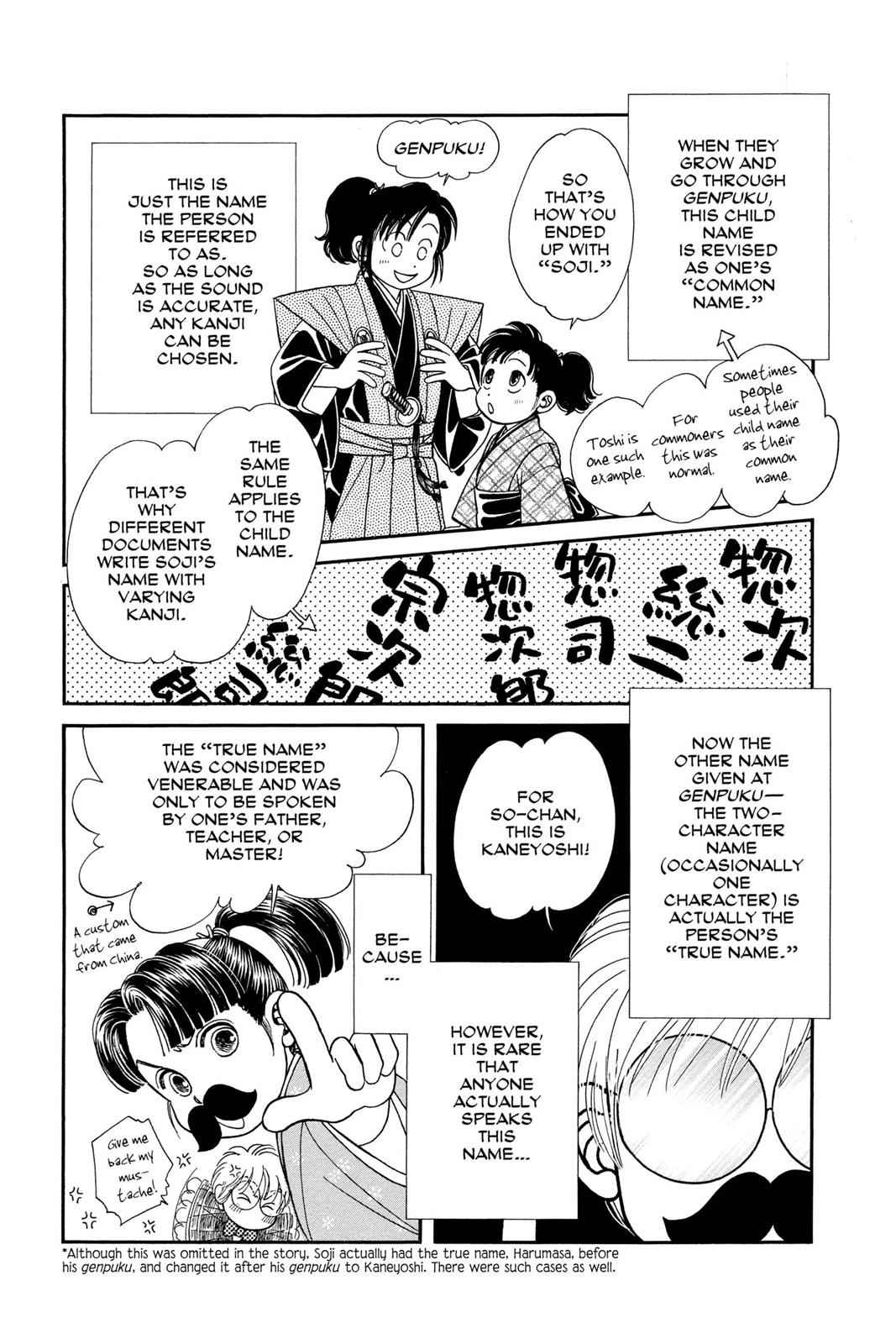 Kaze Hikaru Chap 18 - Next Chap 19