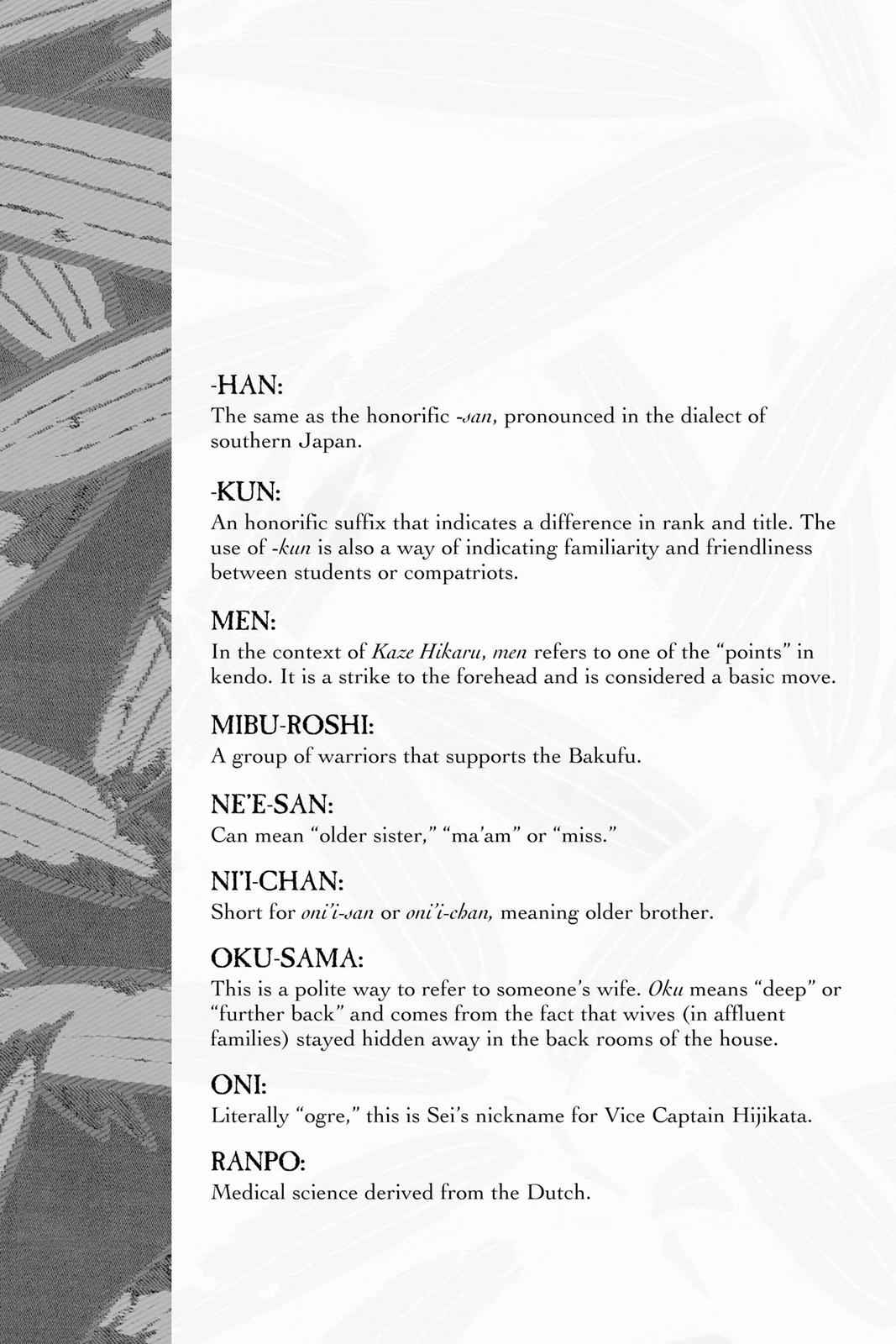 Kaze Hikaru Chap 18 - Next Chap 19