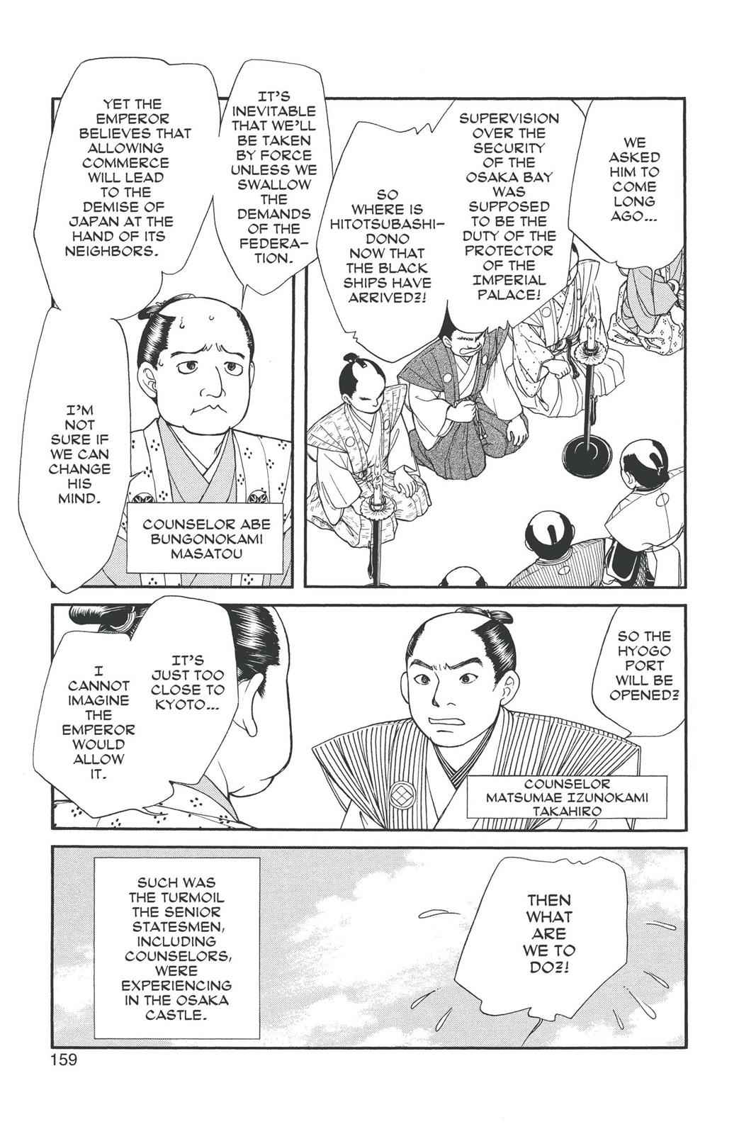 Kaze Hikaru Chap 18 - Next Chap 19