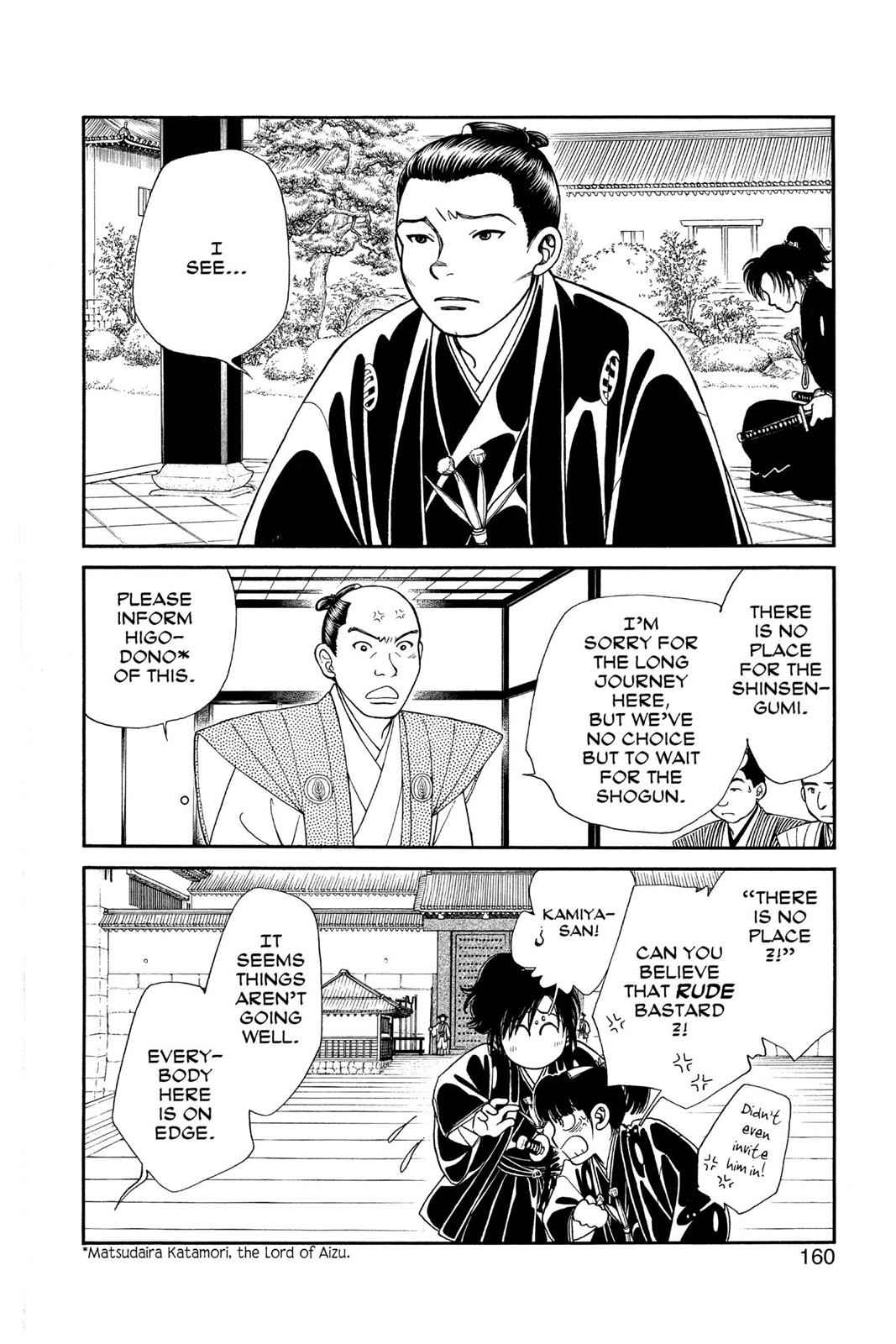 Kaze Hikaru Chap 18 - Next Chap 19