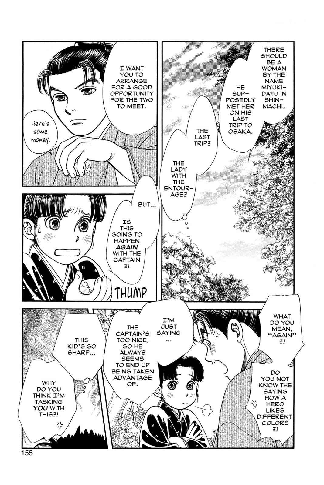 Kaze Hikaru Chap 18 - Next Chap 19