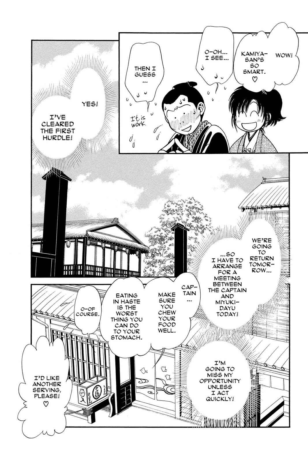 Kaze Hikaru Chap 18 - Next Chap 19