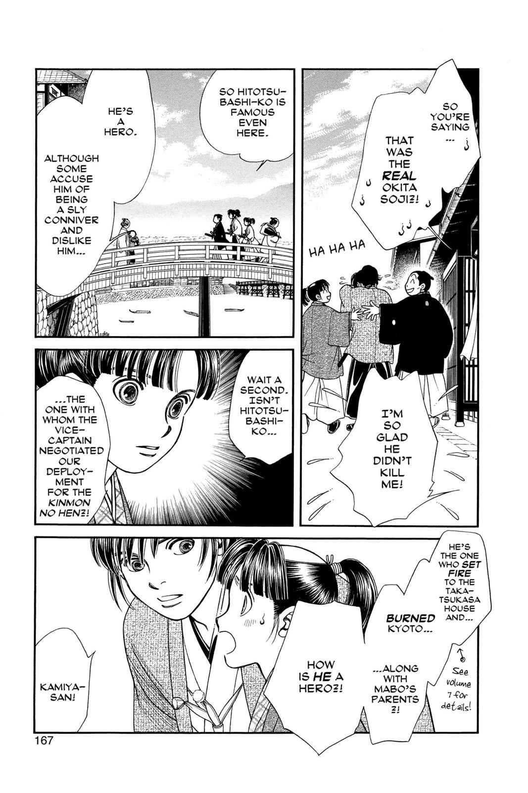 Kaze Hikaru Chap 18 - Next Chap 19
