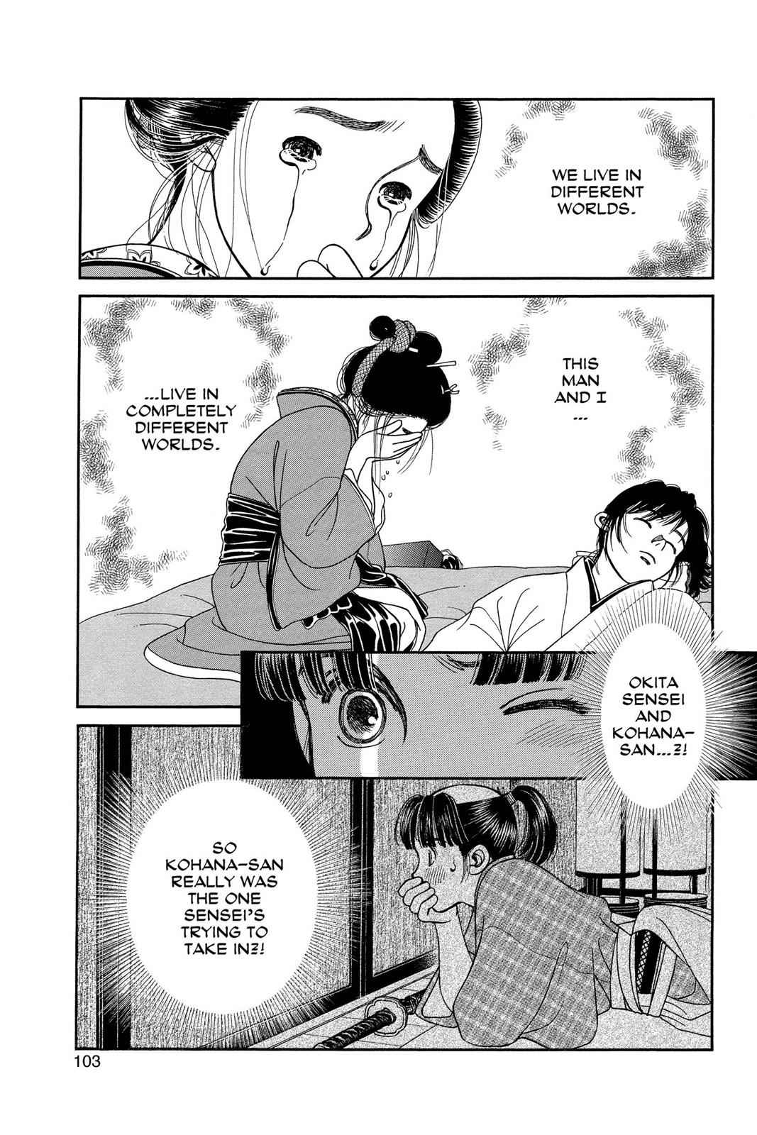 Kaze Hikaru Chap 18 - Next Chap 19