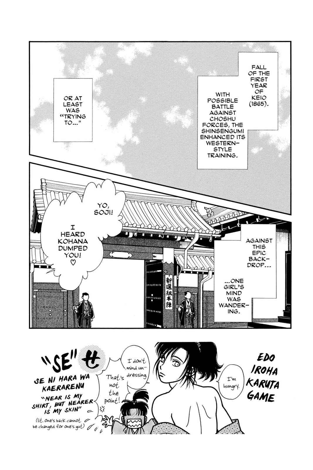 Kaze Hikaru Chap 18 - Next Chap 19