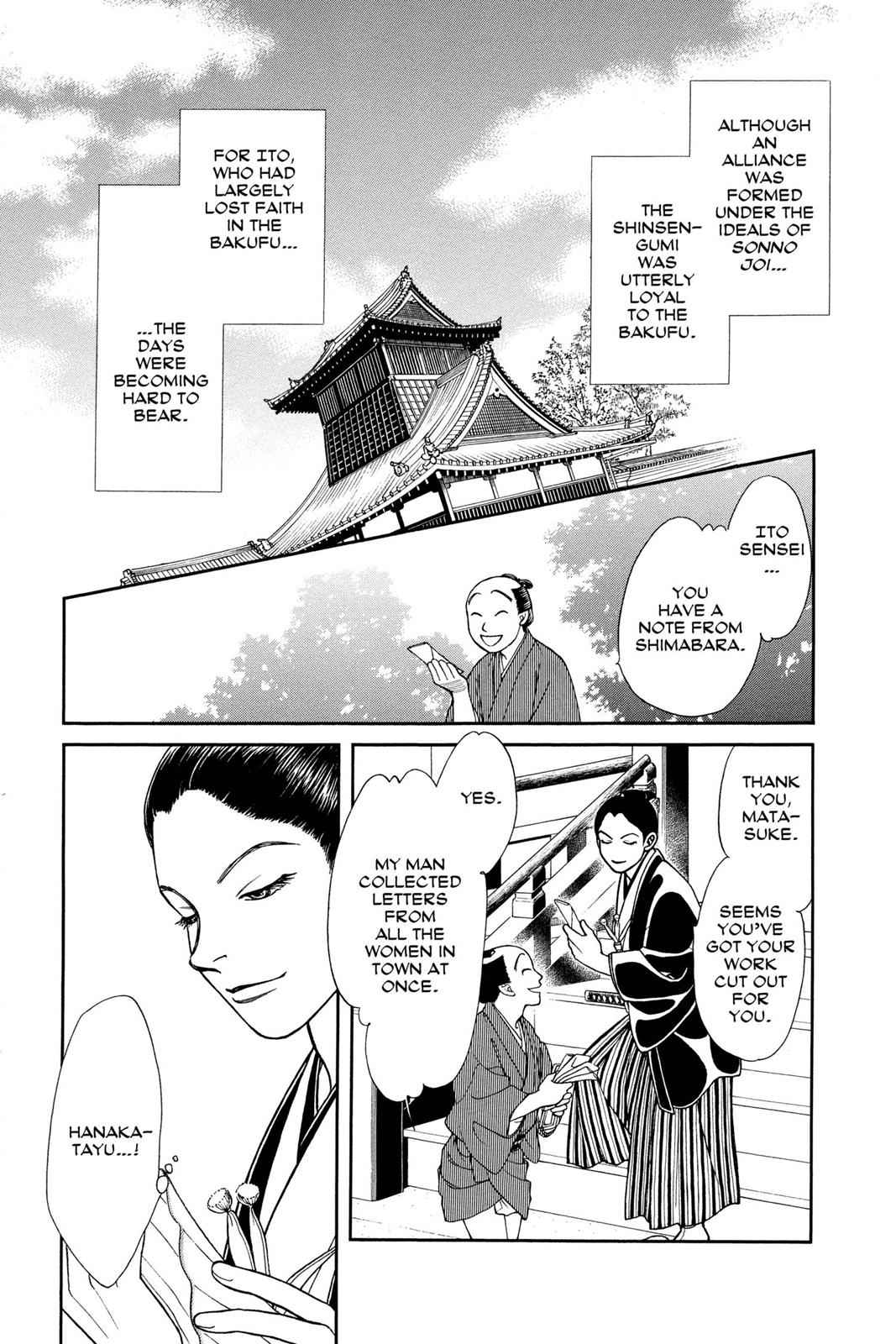 Kaze Hikaru Chap 18 - Next Chap 19
