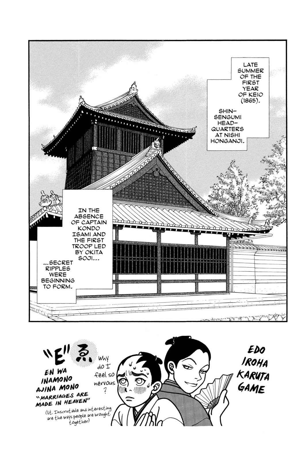 Kaze Hikaru Chap 18 - Next Chap 19