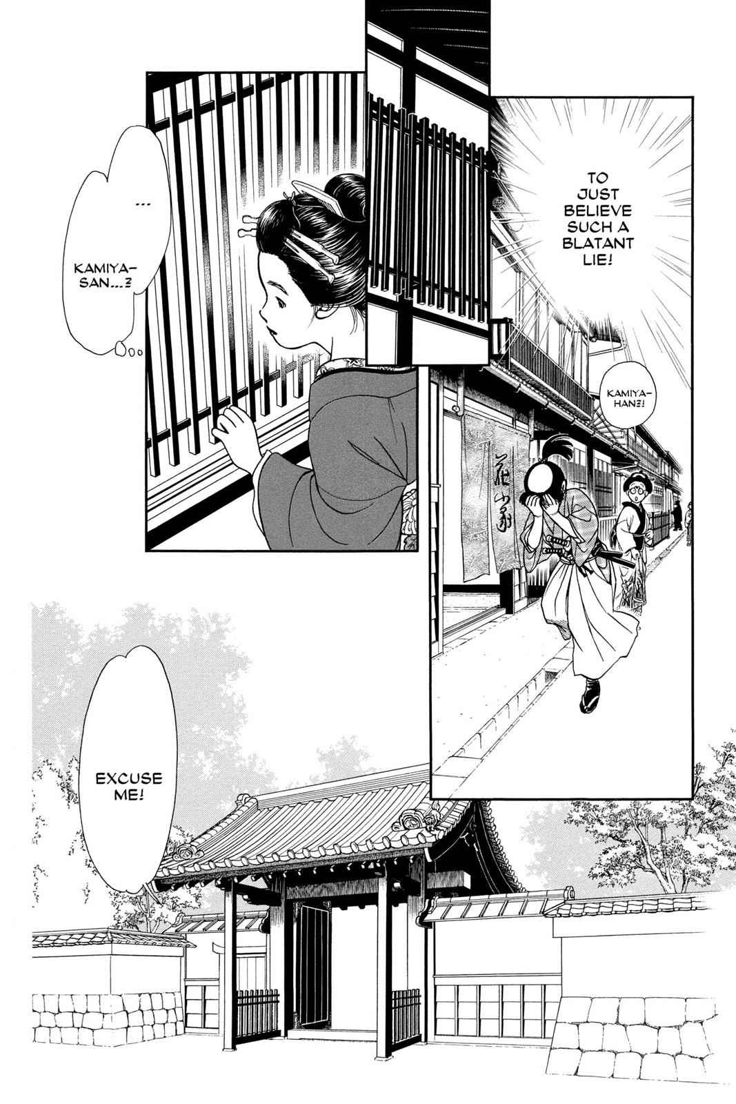 Kaze Hikaru Chap 18 - Next Chap 19