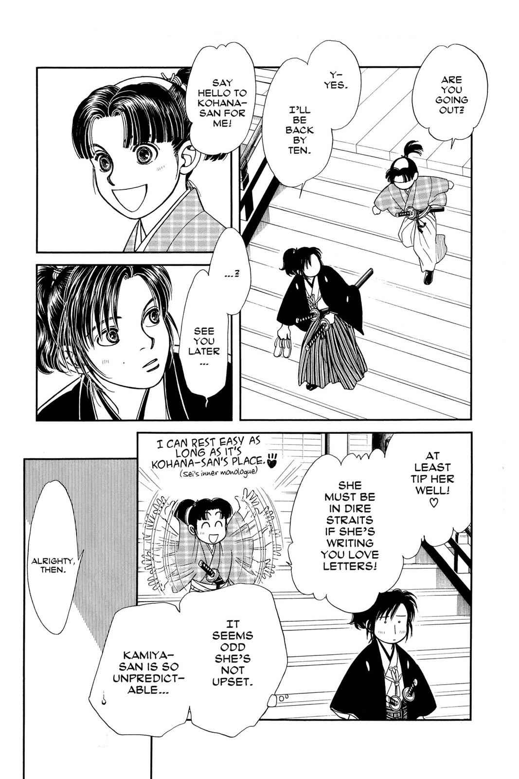 Kaze Hikaru Chap 18 - Next Chap 19