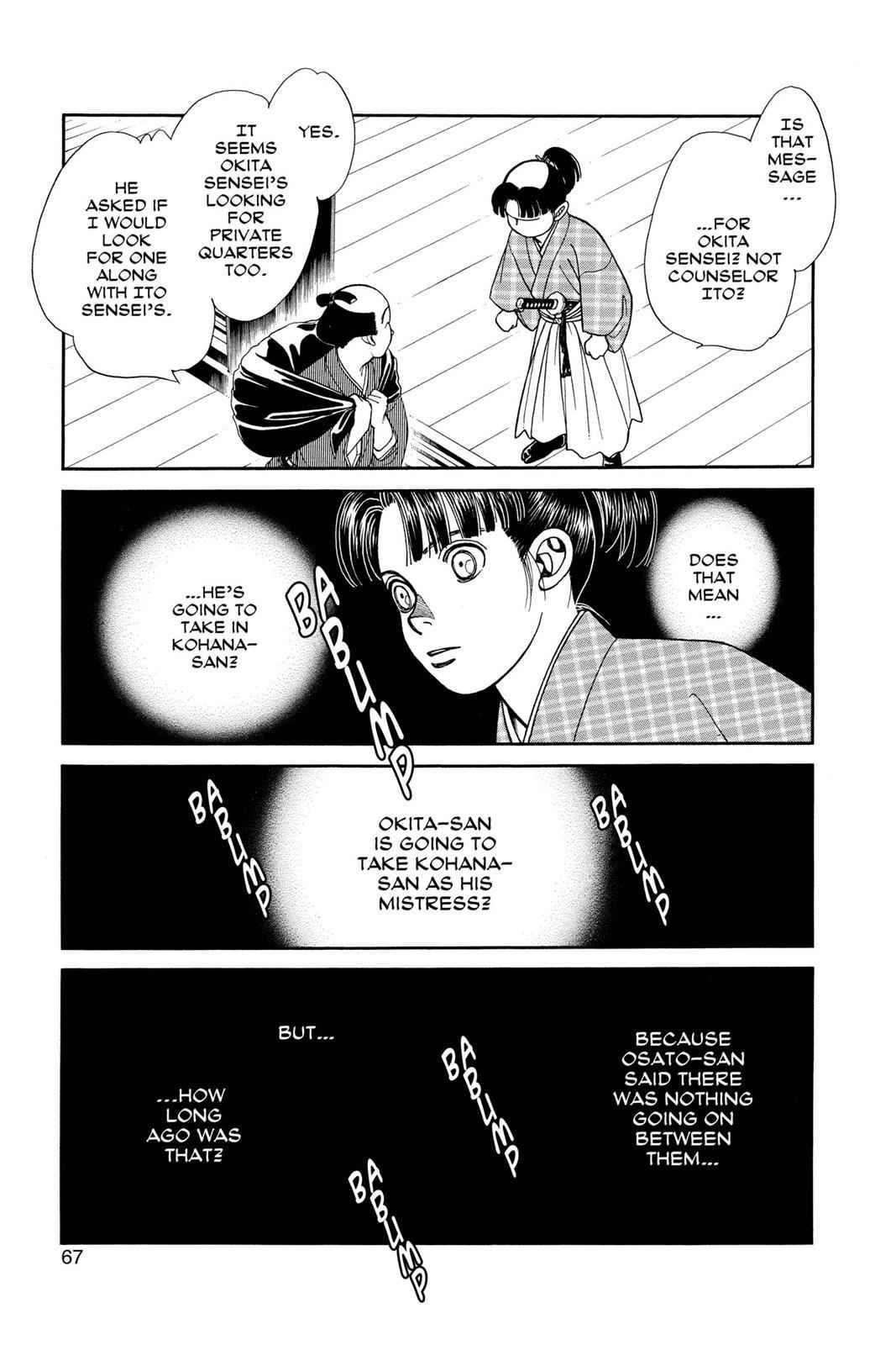 Kaze Hikaru Chap 18 - Next Chap 19