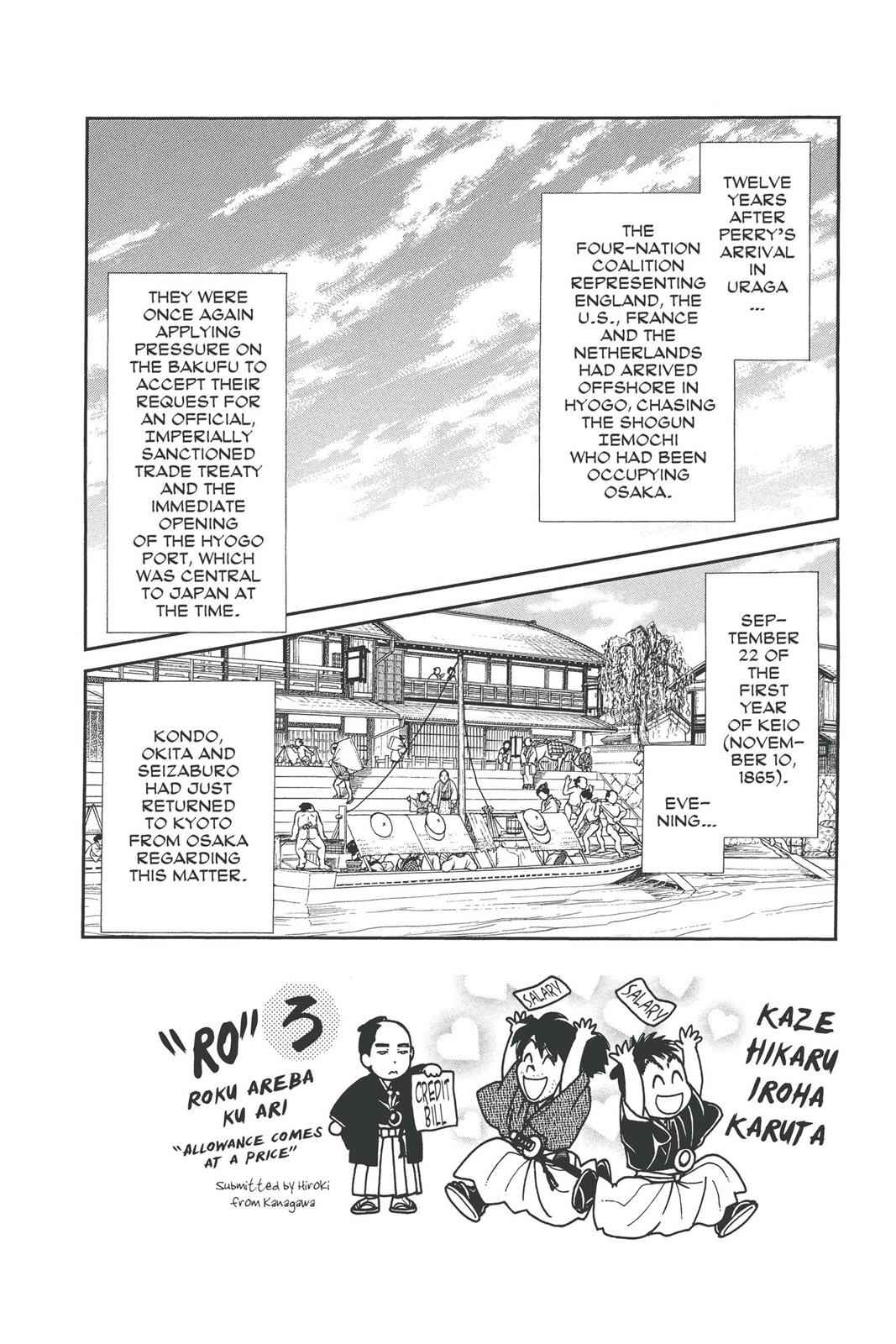 Kaze Hikaru Chap 19 - Next Chap 20