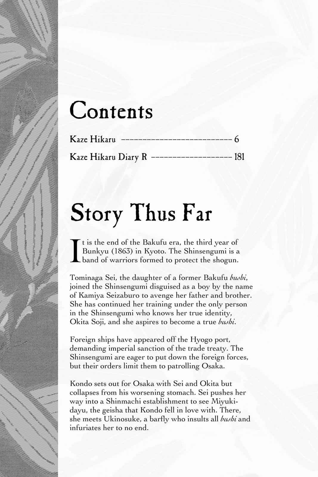 Kaze Hikaru Chap 19 - Next Chap 20